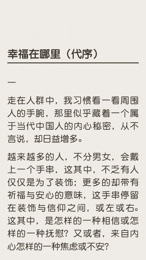 华康圆体w7,论坛里找遍了