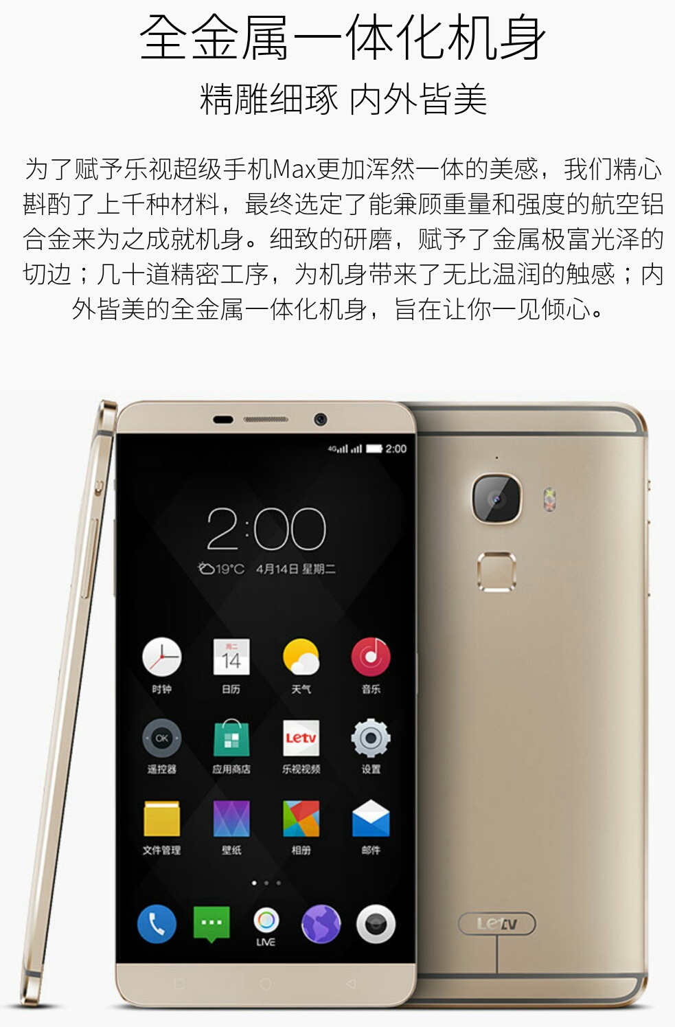 再不来xplay5s就. - vivo官方社区