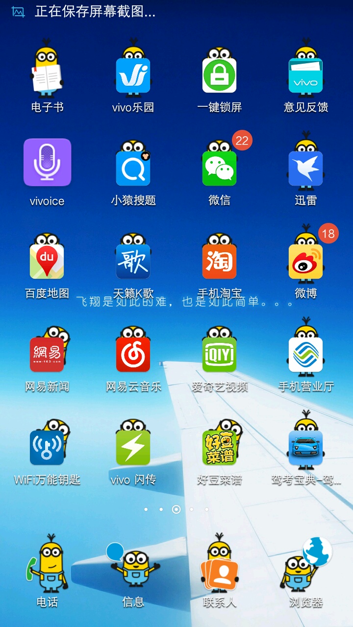 vivo图标