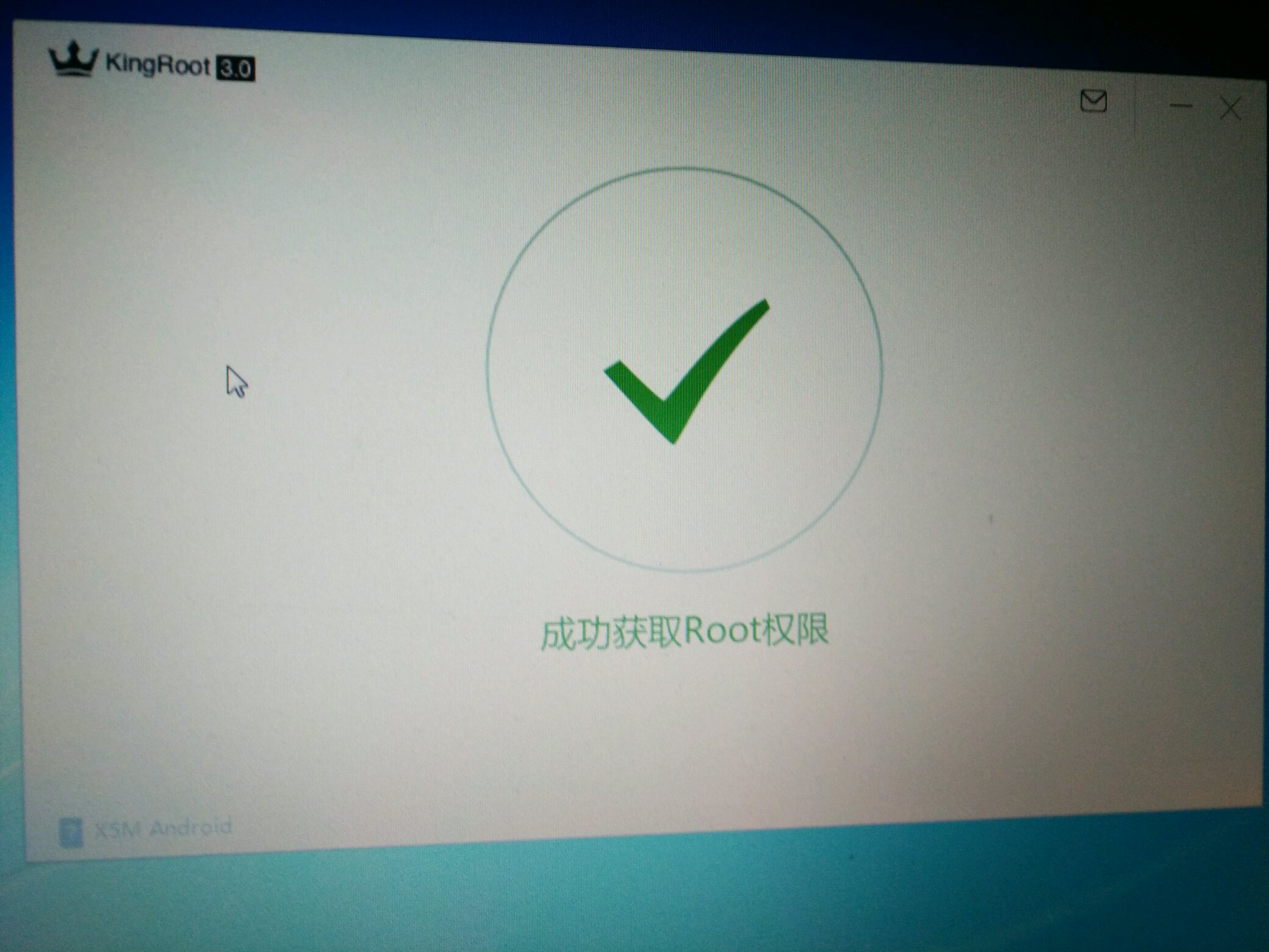 vivox5m 成功root