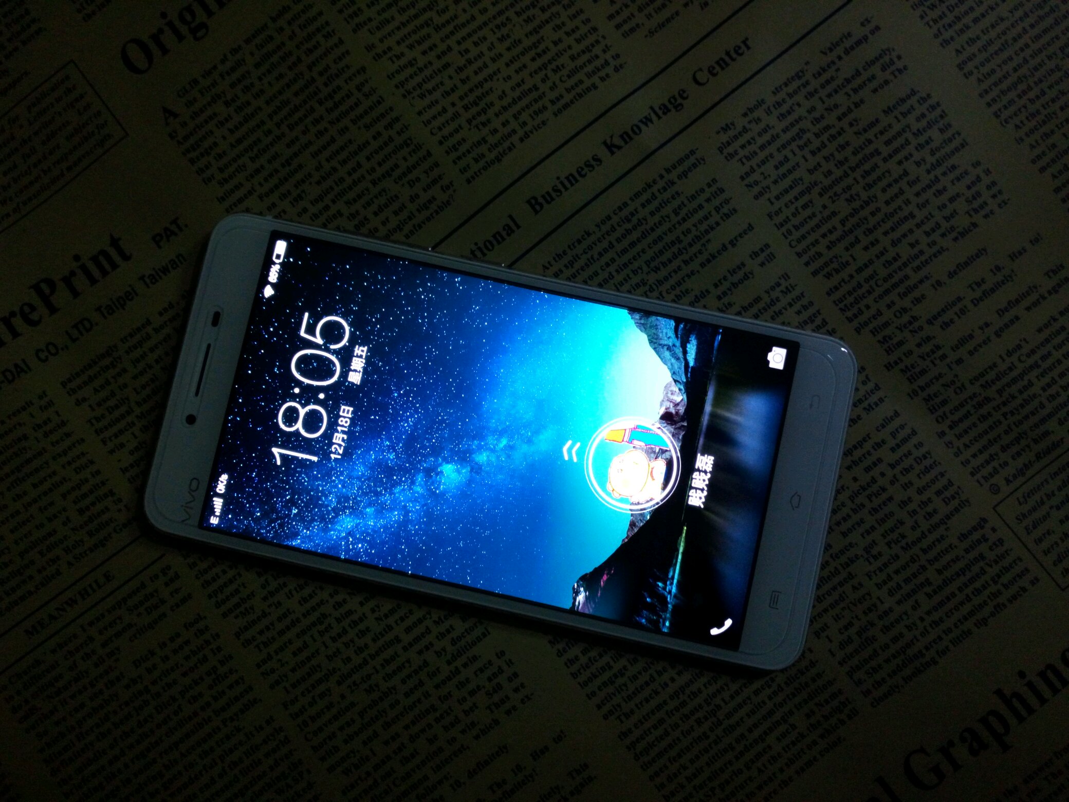 vivo分屏(vivo分屏模式怎么使用)