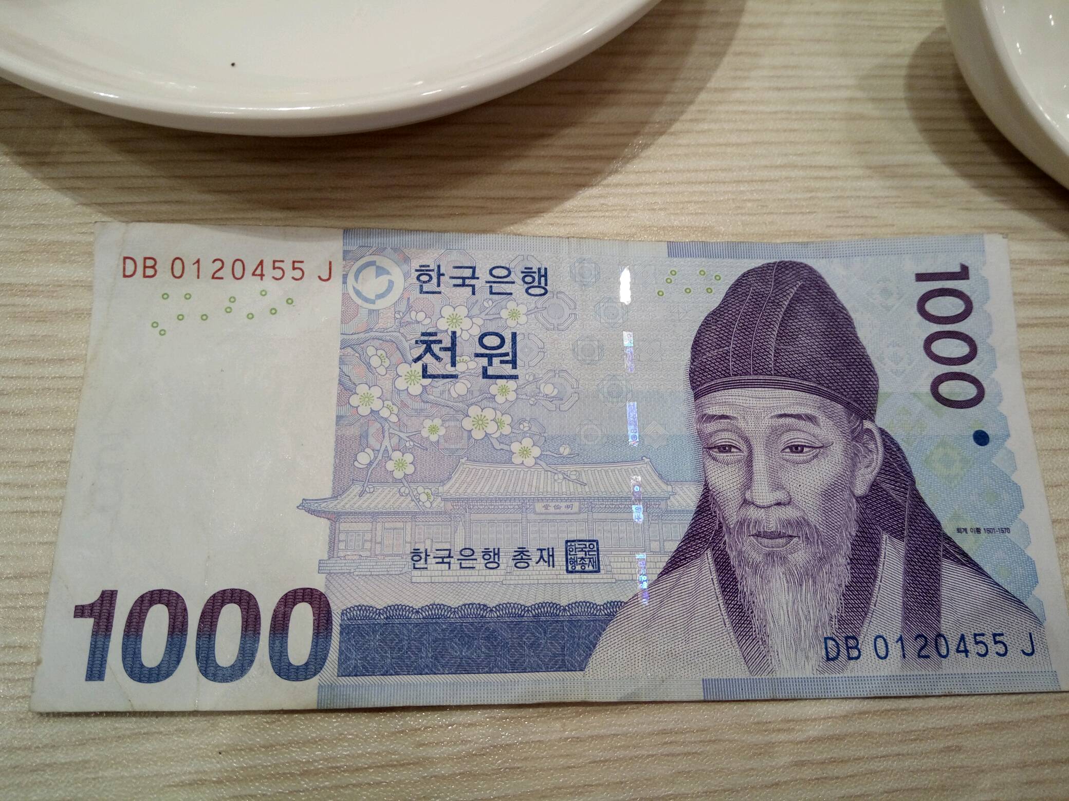 不开心有1000块却不能花