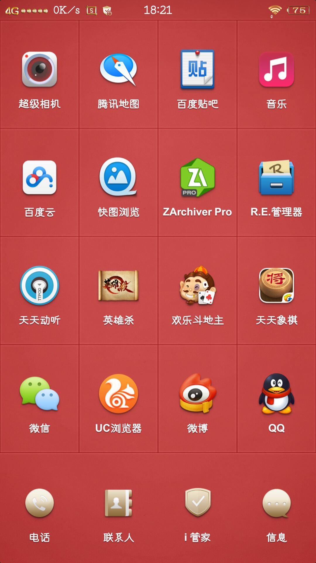 【v·theme】【x6测试】【锤子桌面】完美体验.