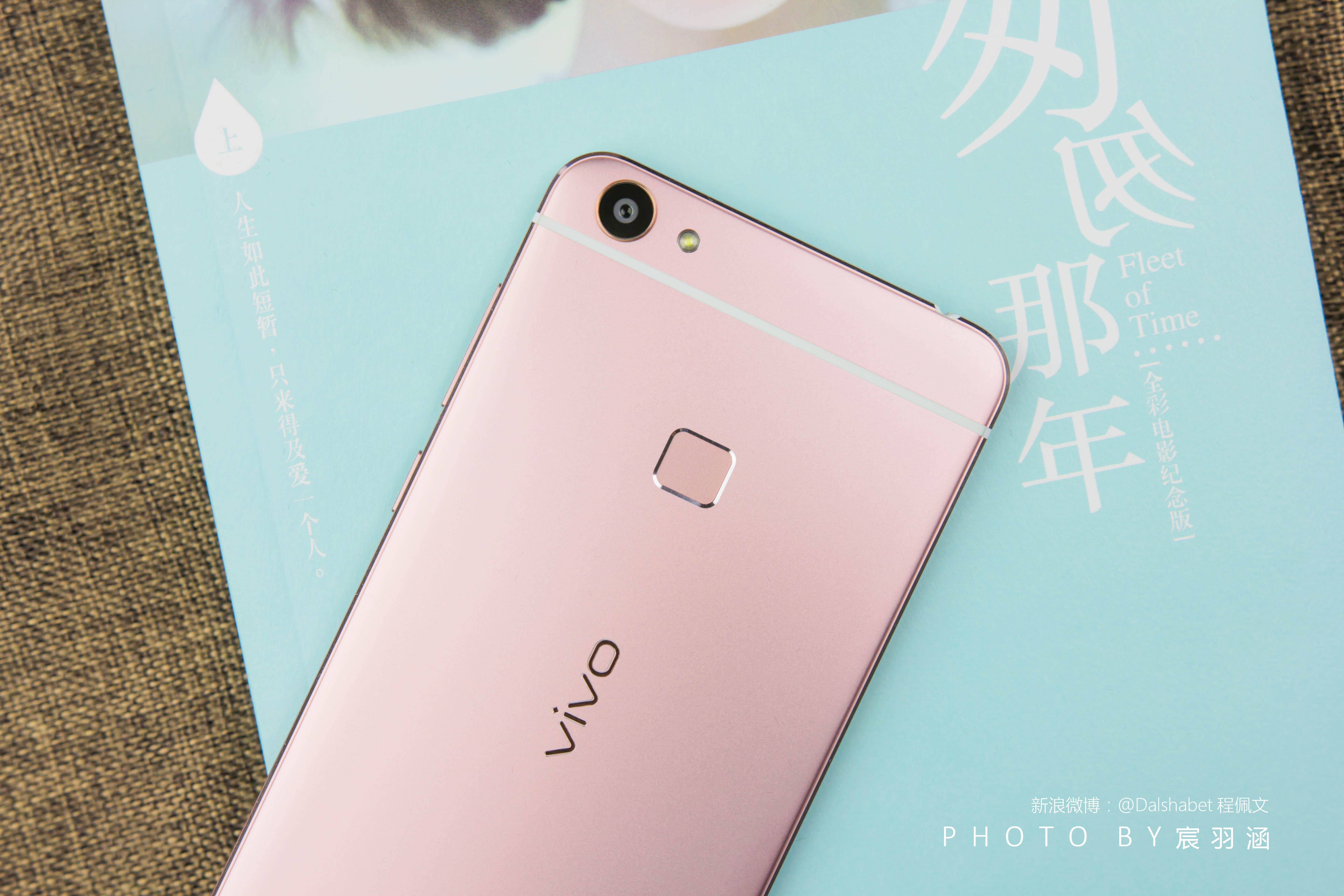 【100臺x6手機免費試用】快如疾風——vivo x6深度體驗