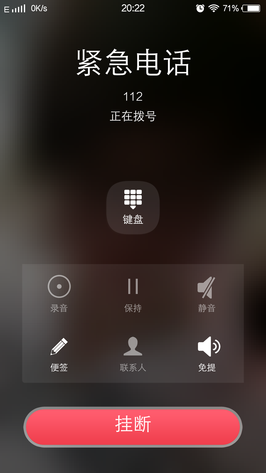 大家的x6有没有这种情况 - vivo官方社区