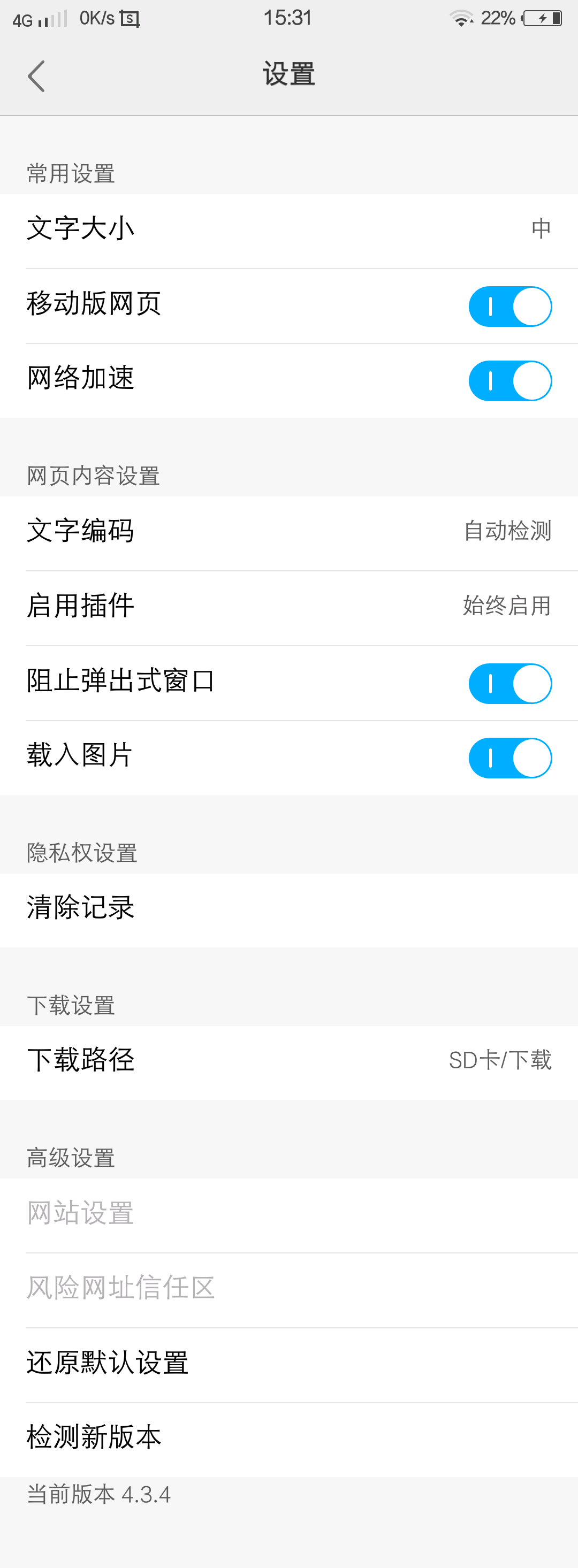 怎样卸载搜狗默认搜索引擎=怎样卸载搜狗默认搜索引擎软件