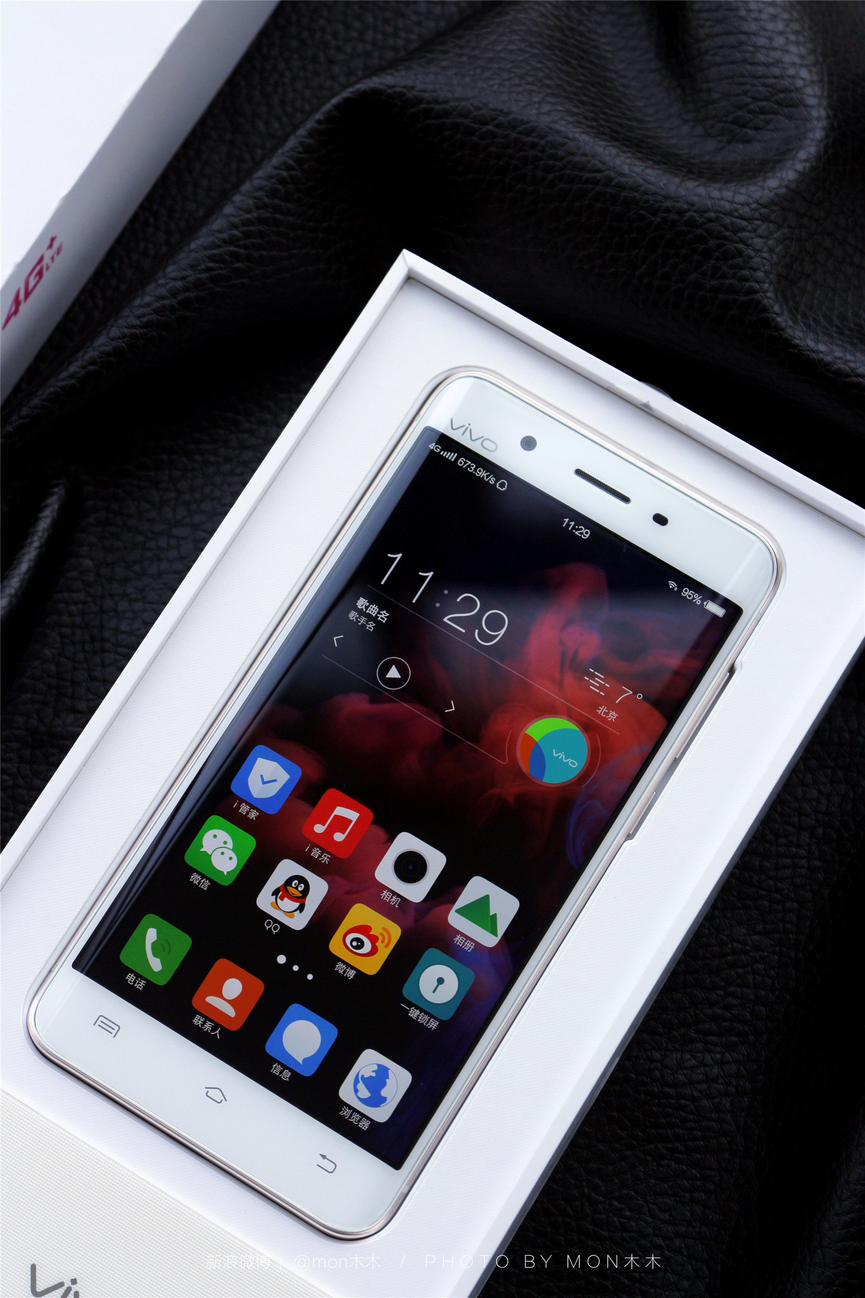 vivo尝鲜之作,xplay5双曲面屏|图赏