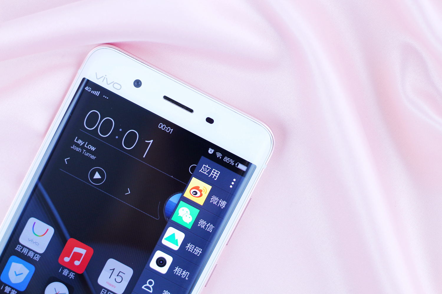 【曲屏金属】视觉无边界 vivo xplay5高清图赏