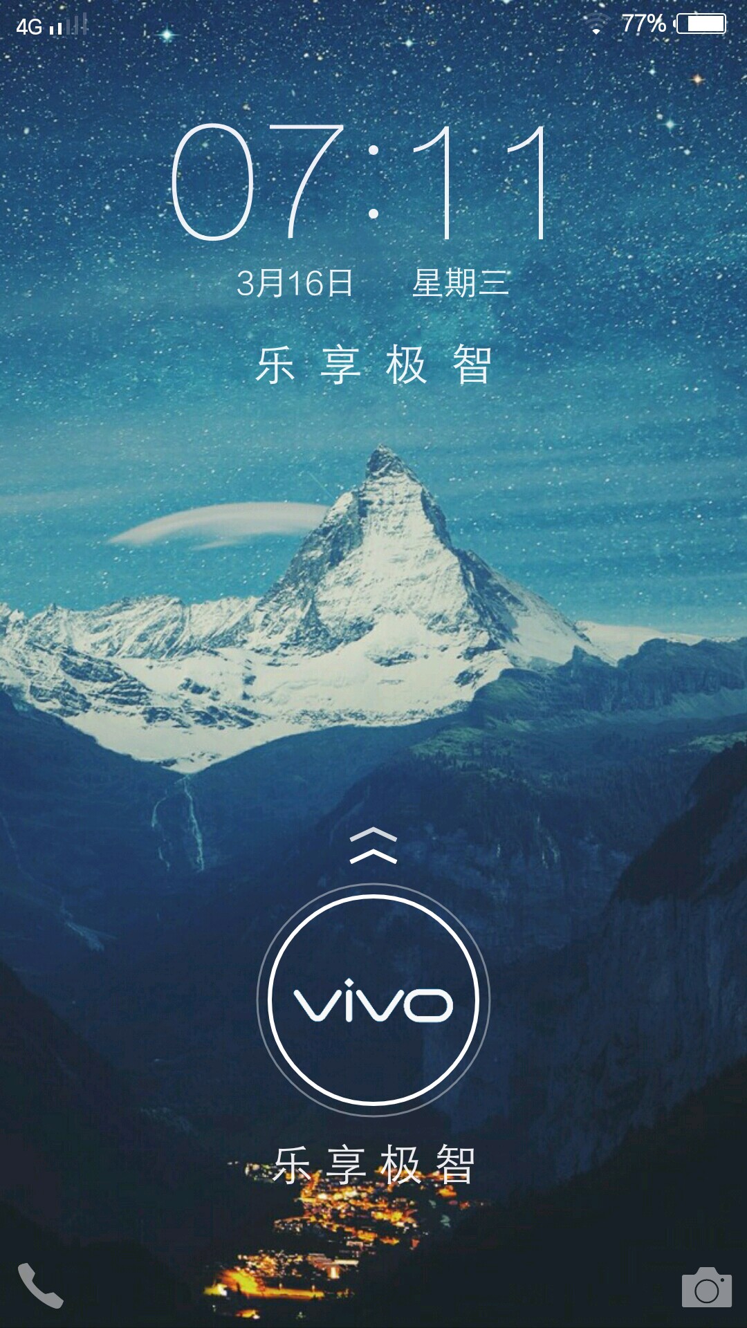 vivox7手机锁屏壁纸,vi7屏壁纸,vi手机屏壁纸(第2页)_大山谷图库