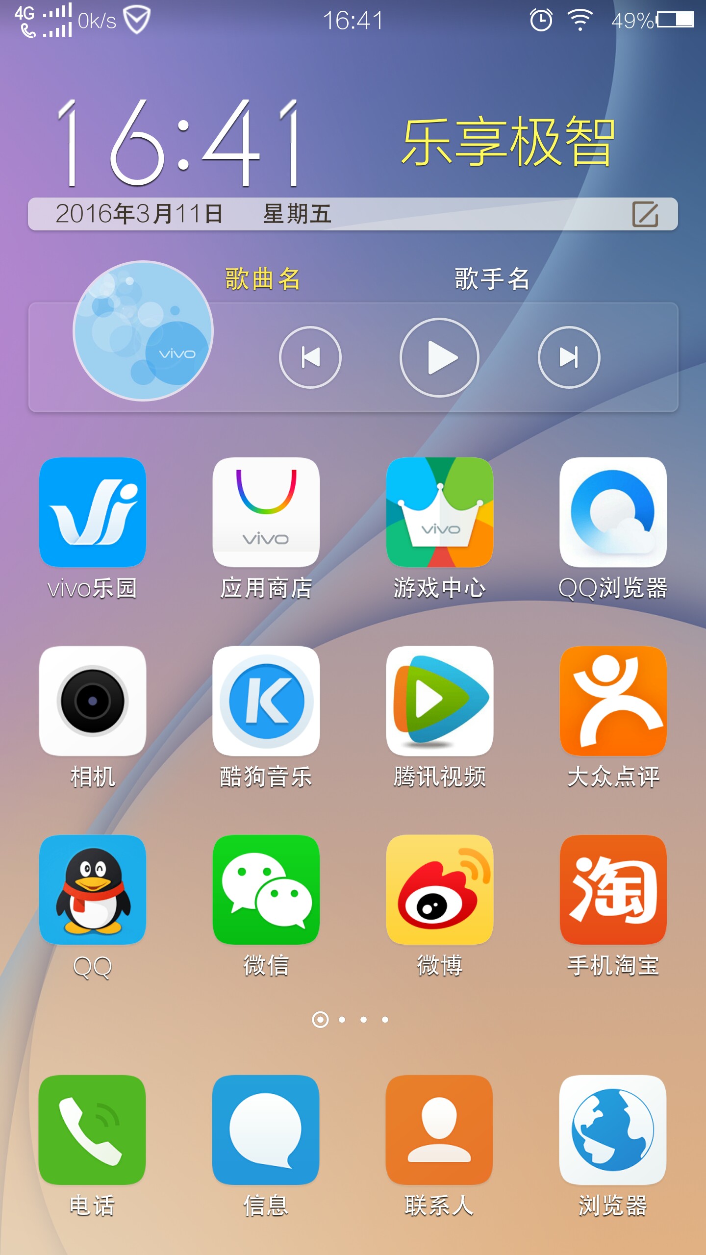 手机浏览器哪个好=浏览器哪个好前十名