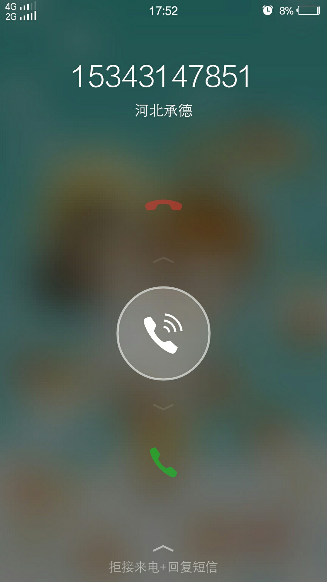 通话得时候背景一会清晰一会模糊是怎么回事?