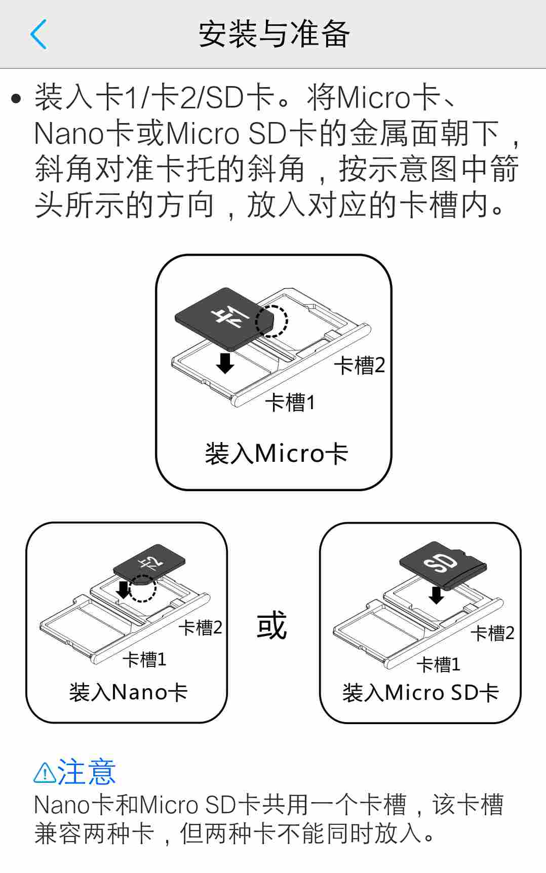 vivox60卡槽弹不出来图片