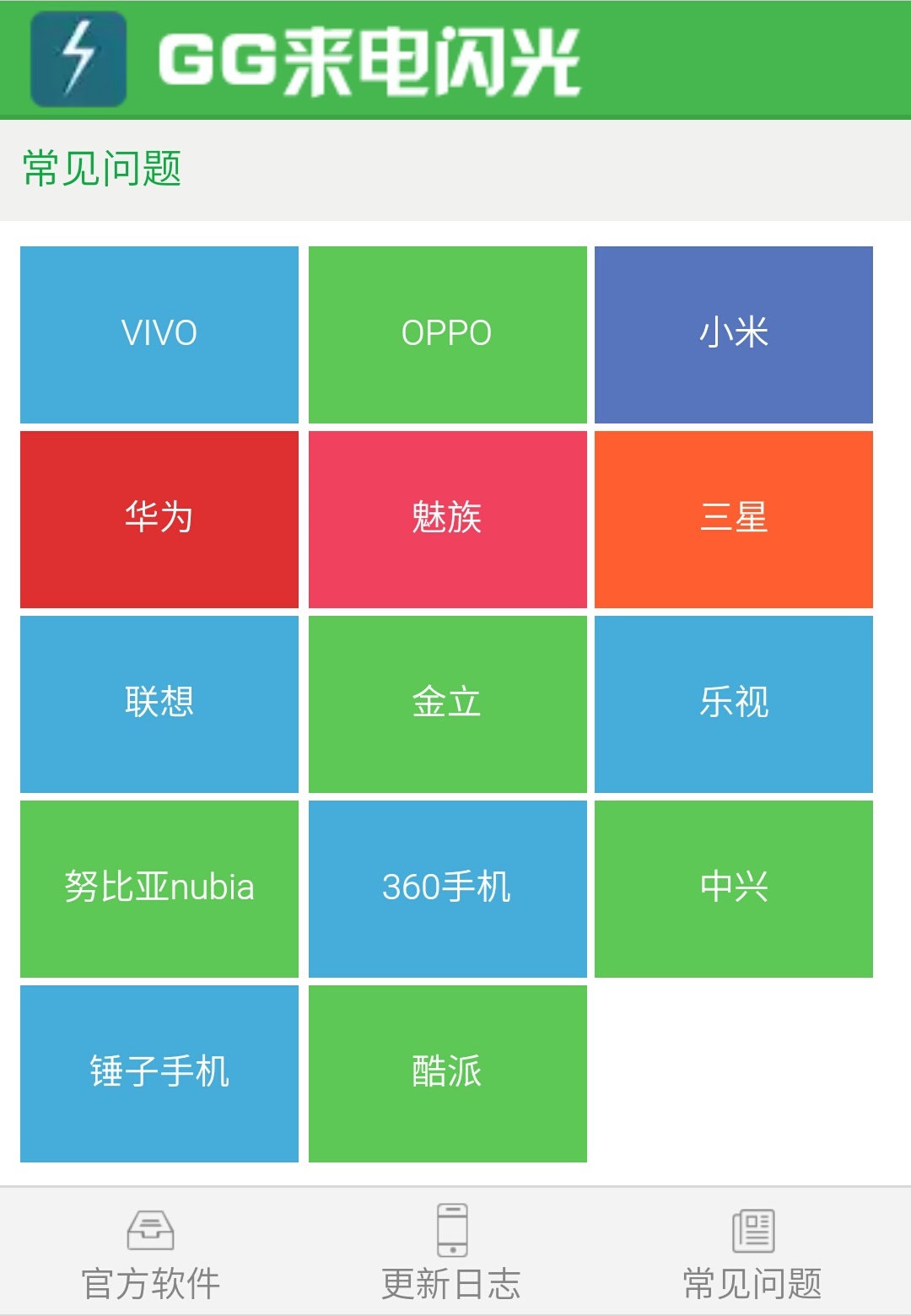 第478页-资源分享-vivo官网社区