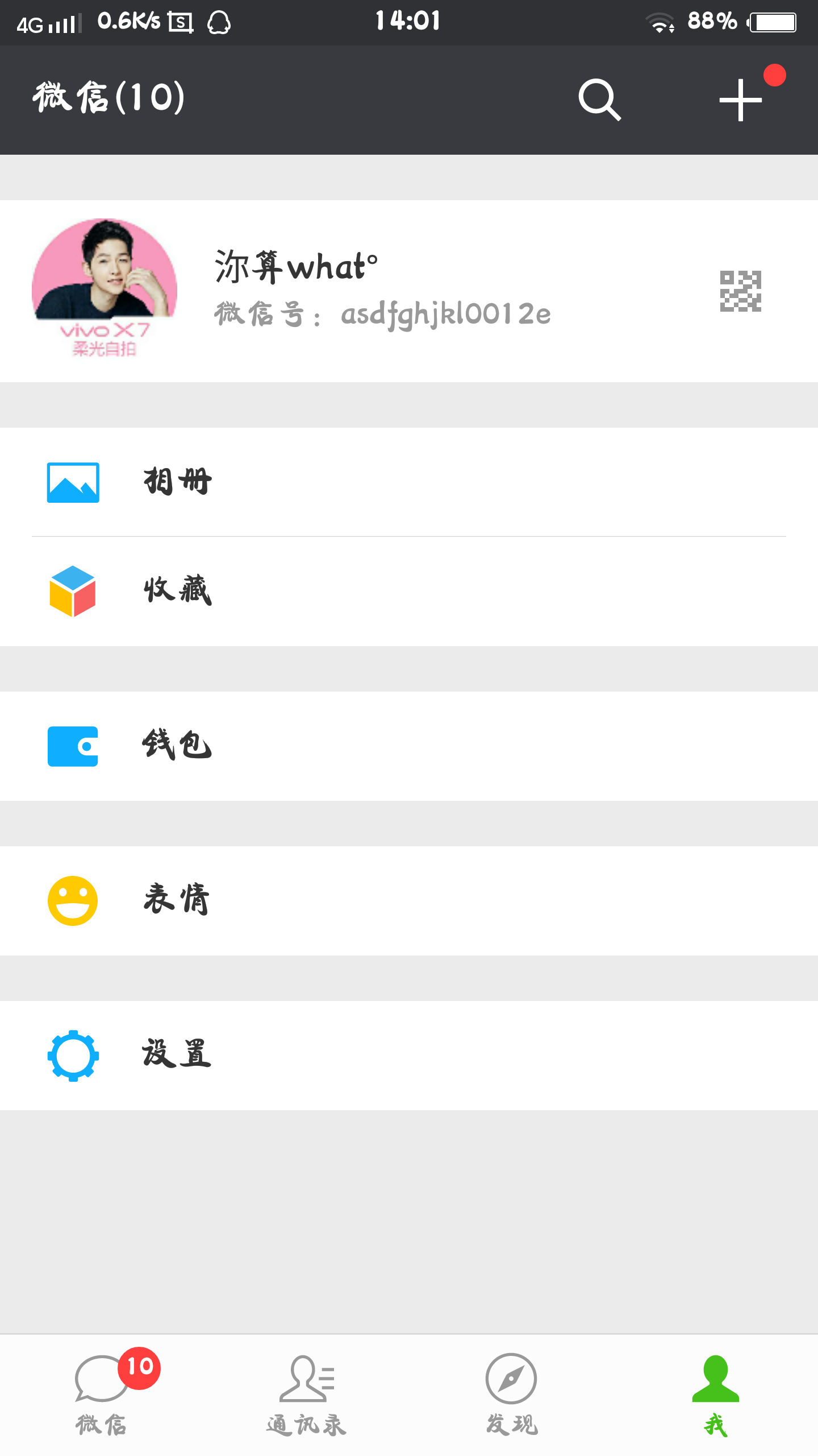 喜欢vivox7跟喜欢拍照 回复赞 踩 举报 来自  vivo xplay5a 期