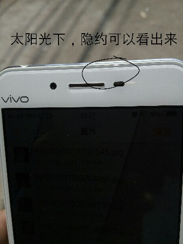 刚买的vivo x6sa出问题了,去售后给我换了一台疑似翻新机