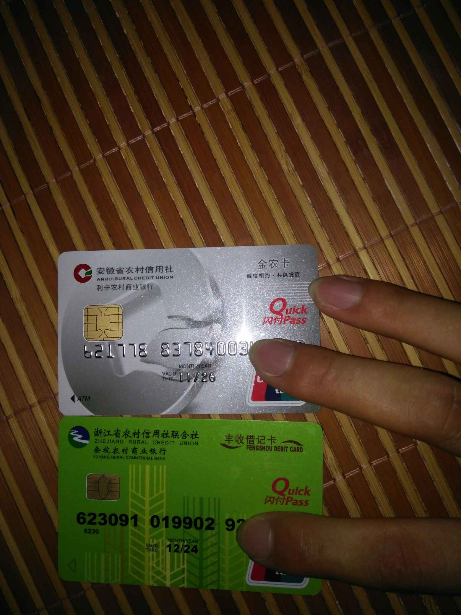 求大神这两张卡是同一个银行吗?管理员说是,我怎么觉得怪怪的!