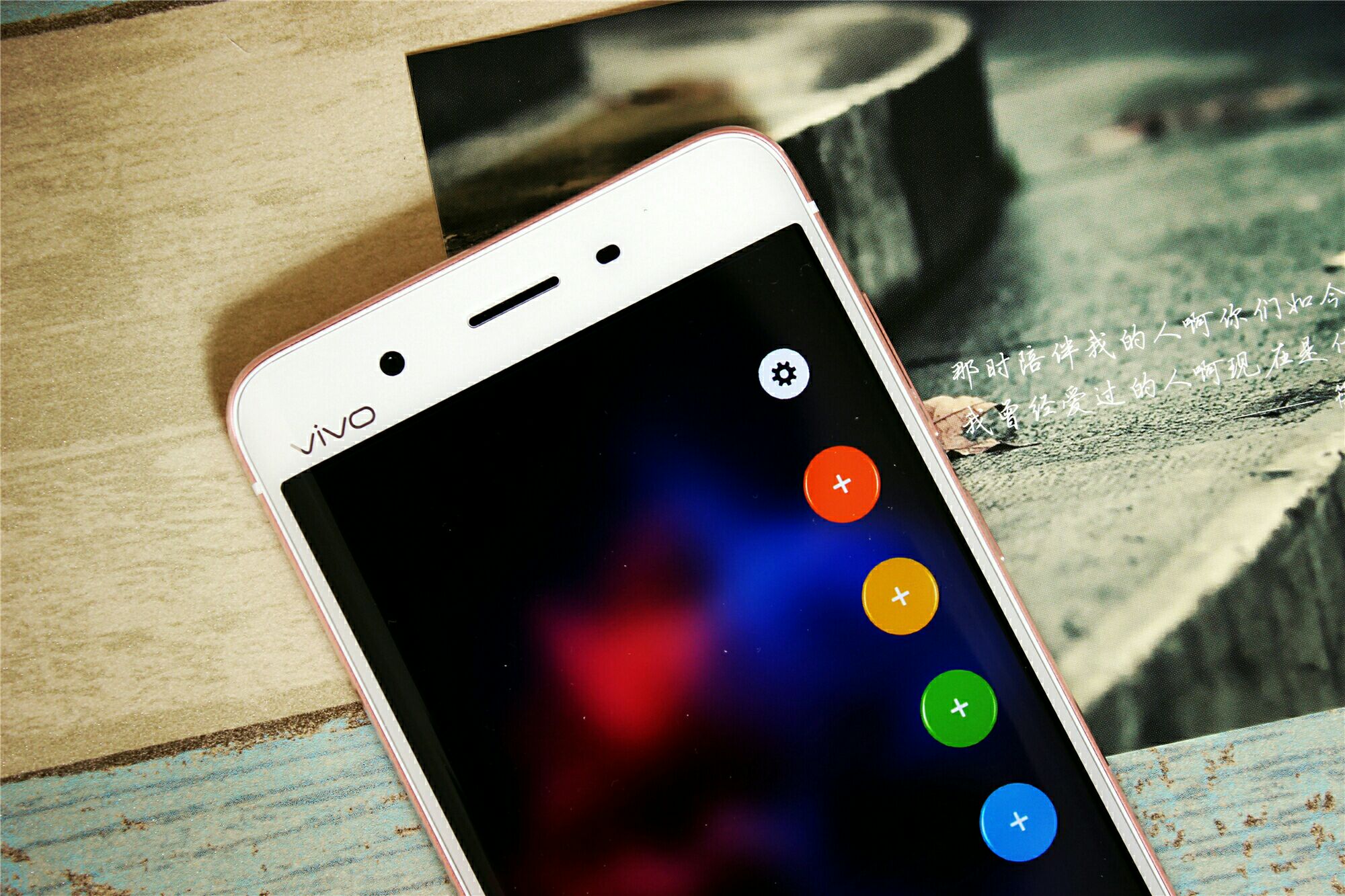 颜值爆表 赏vivo xplay5醉美外观