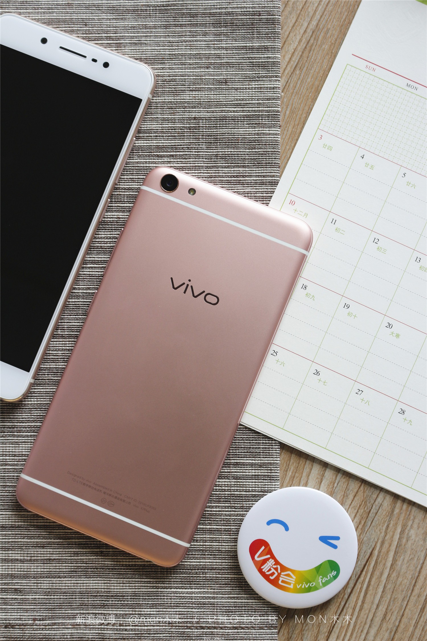 vivox7plus 原装图片