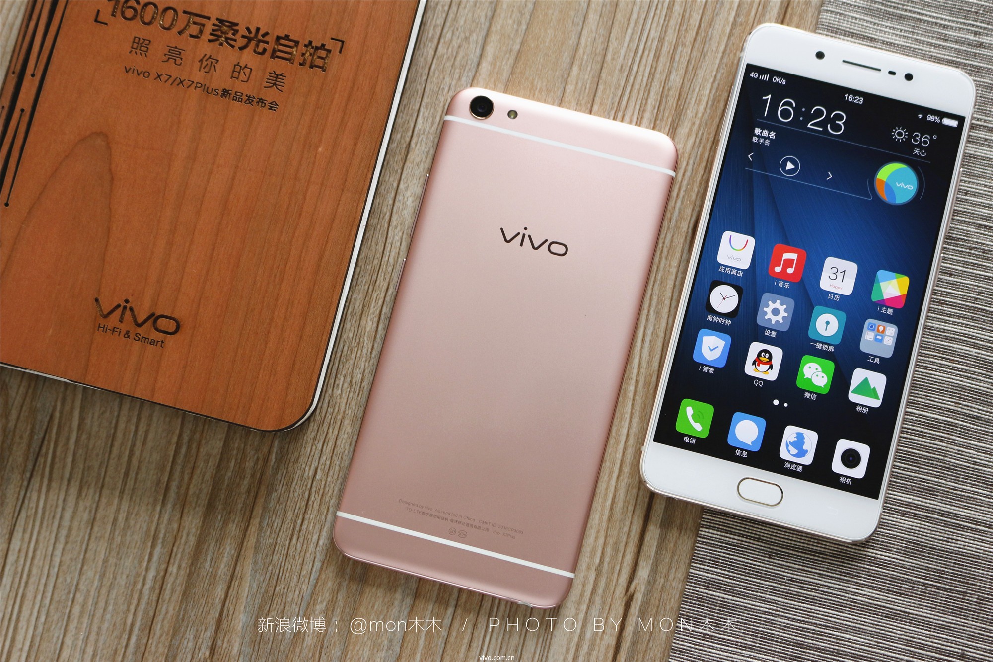 vivo x7plus参数配置图片