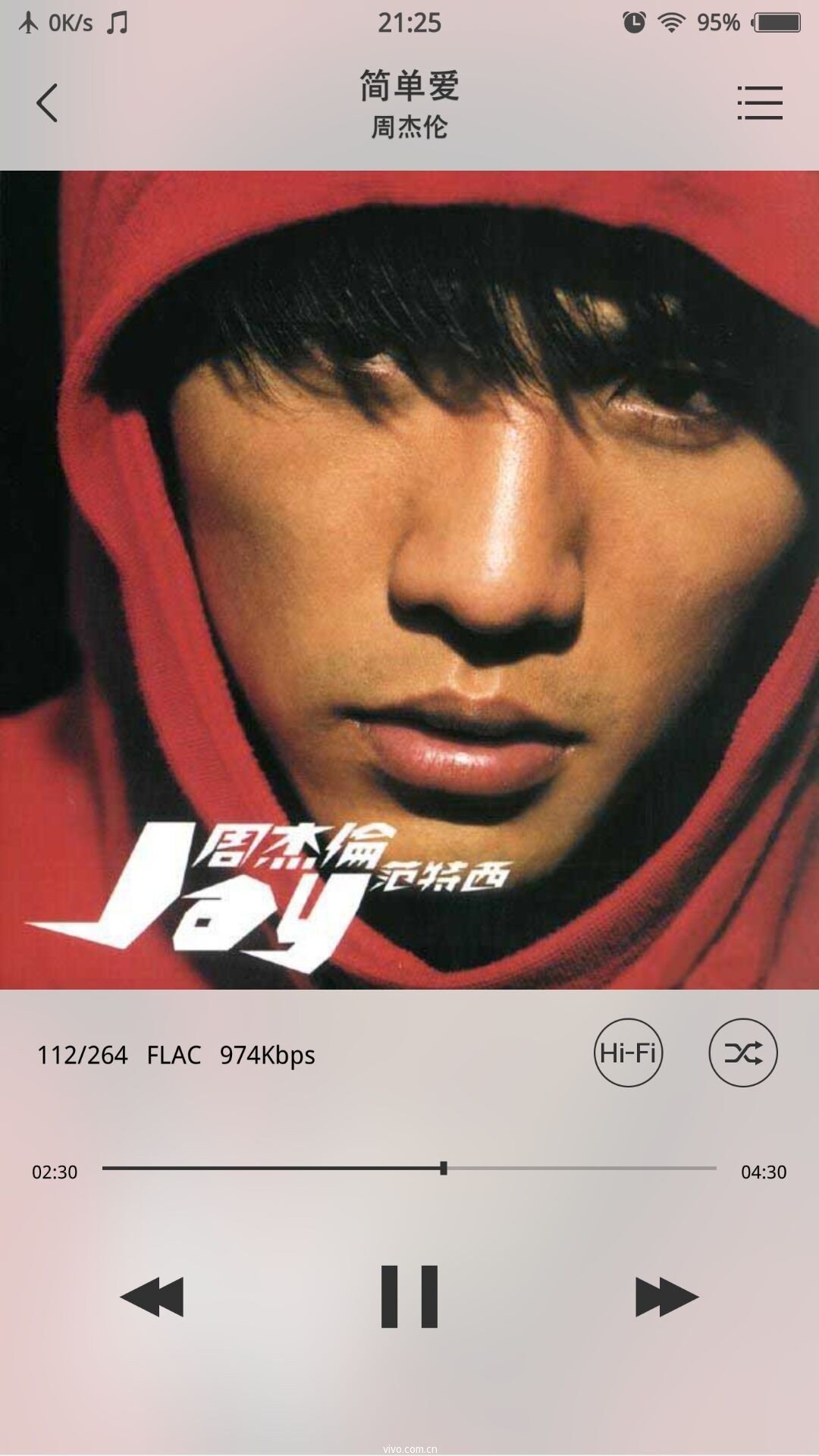 【i音乐七夕心动旋律】《简单爱》一首小情歌,一杯清茶