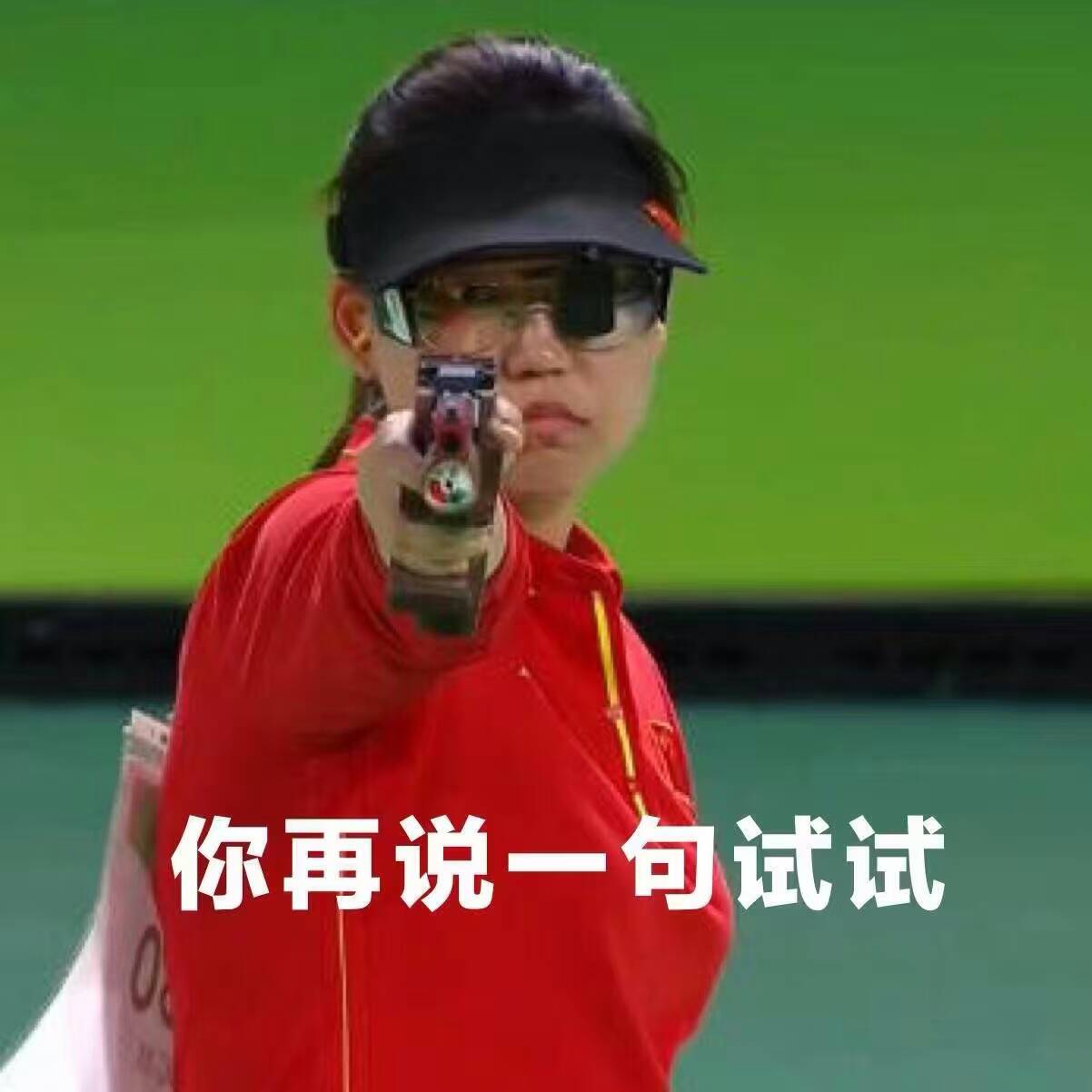 分享一下表情包