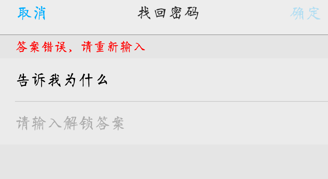 [vivox7]有没有大神知道软件锁密码忘记了怎么