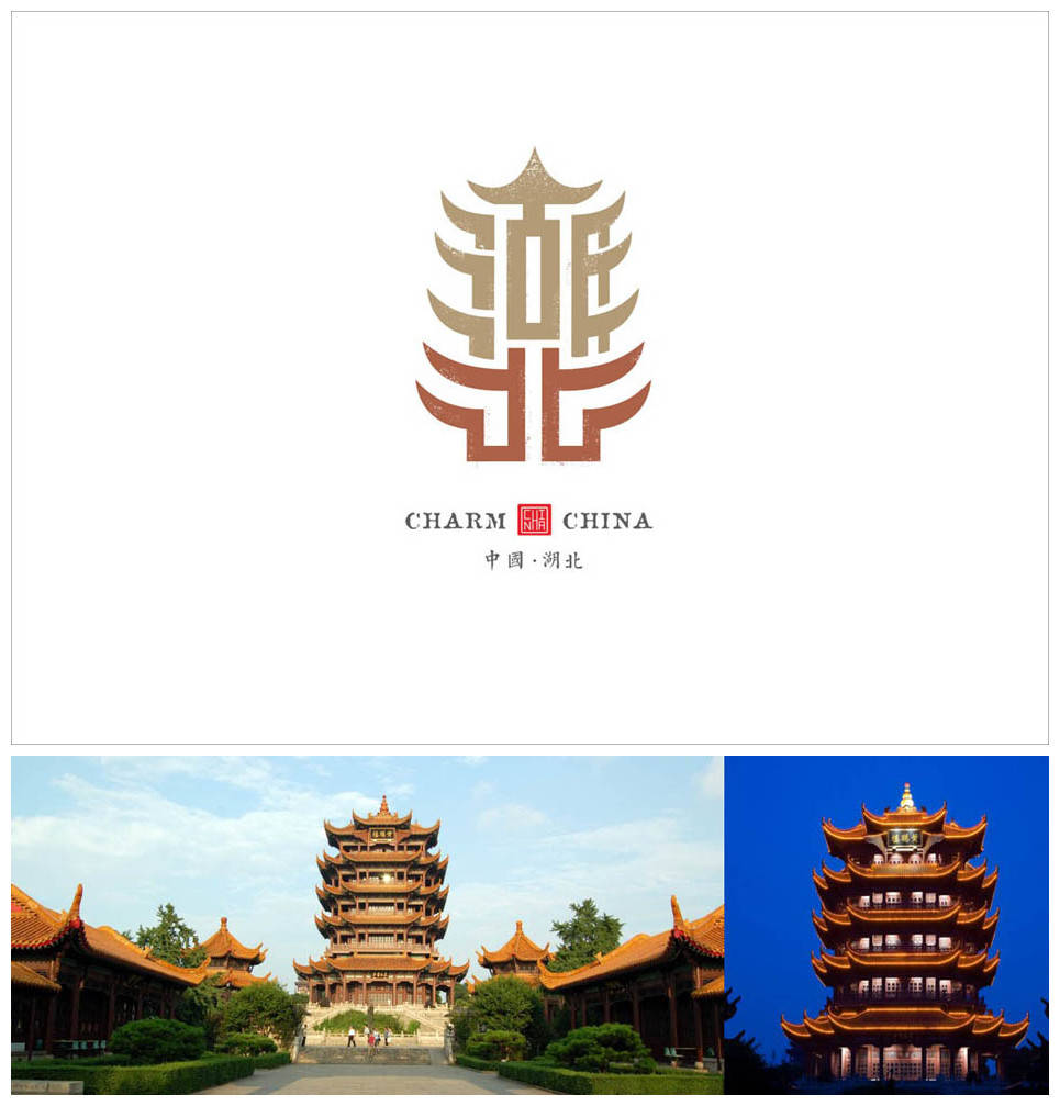 中国城市logo设计欣赏图片