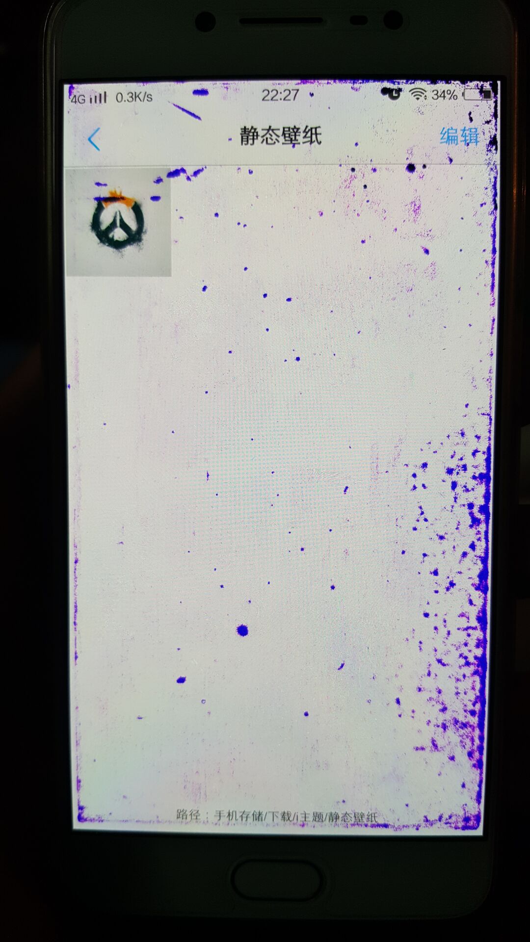 摔了一下,然后屏幕慢慢变紫了