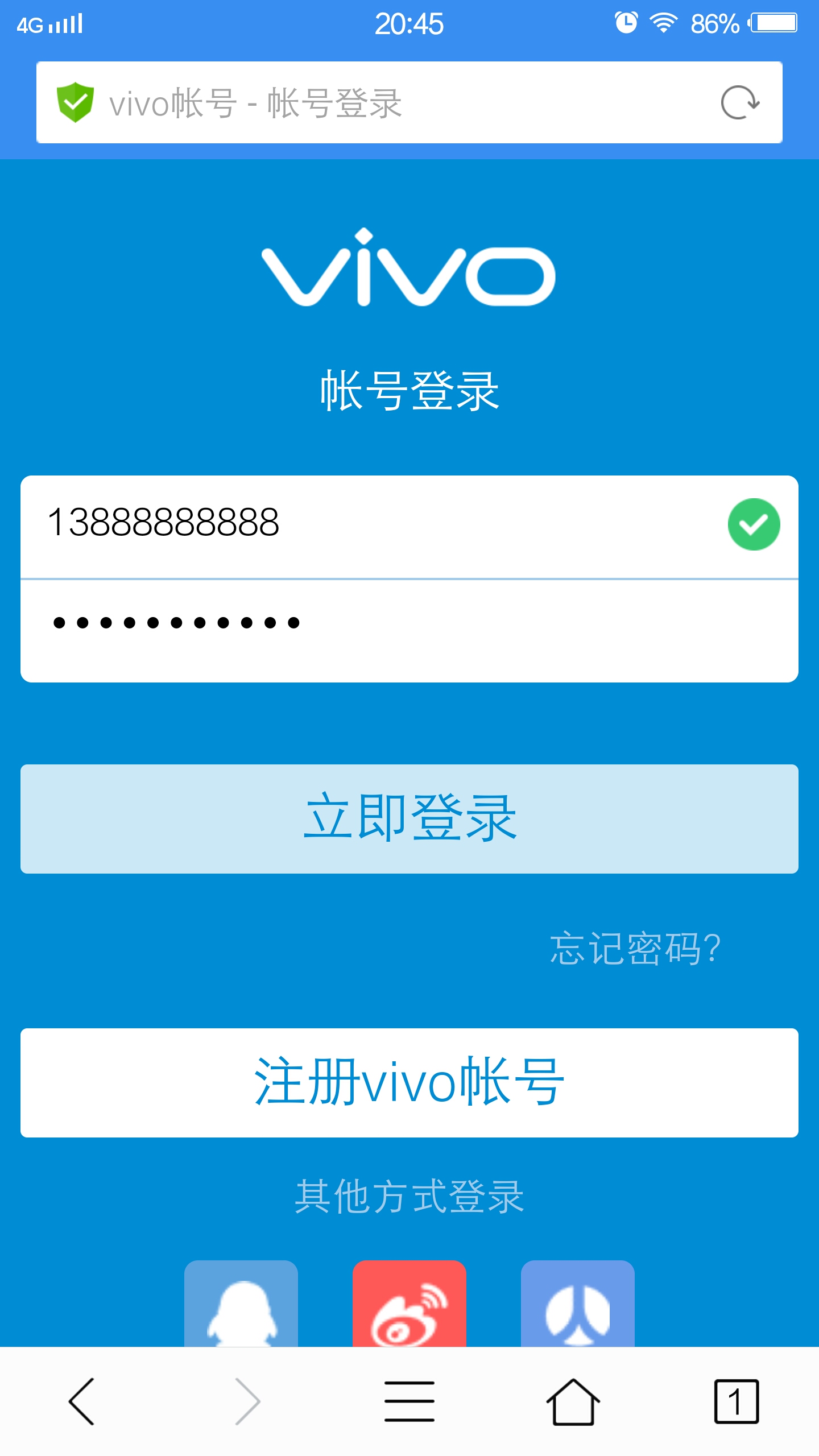 vivo如何注册