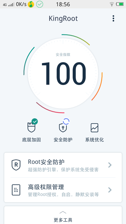 vivo y35a已经root