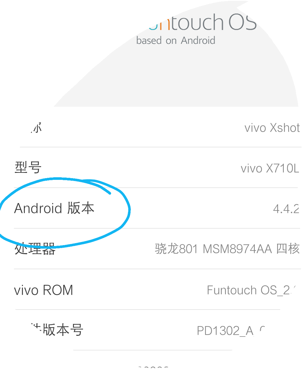 11 来自  vivo x710l 共 13 个关于vivo手机升级安卓系统需要到手机店