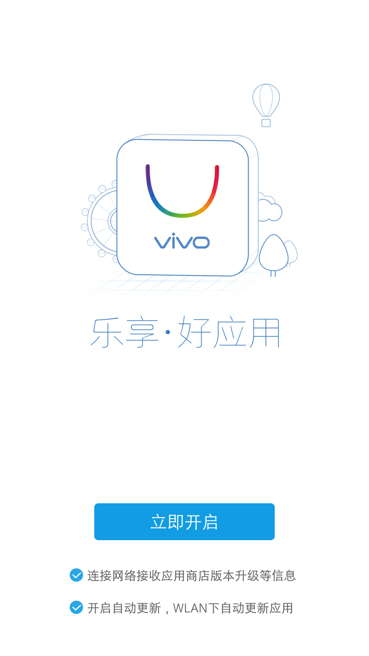 720_1280竖版 竖屏