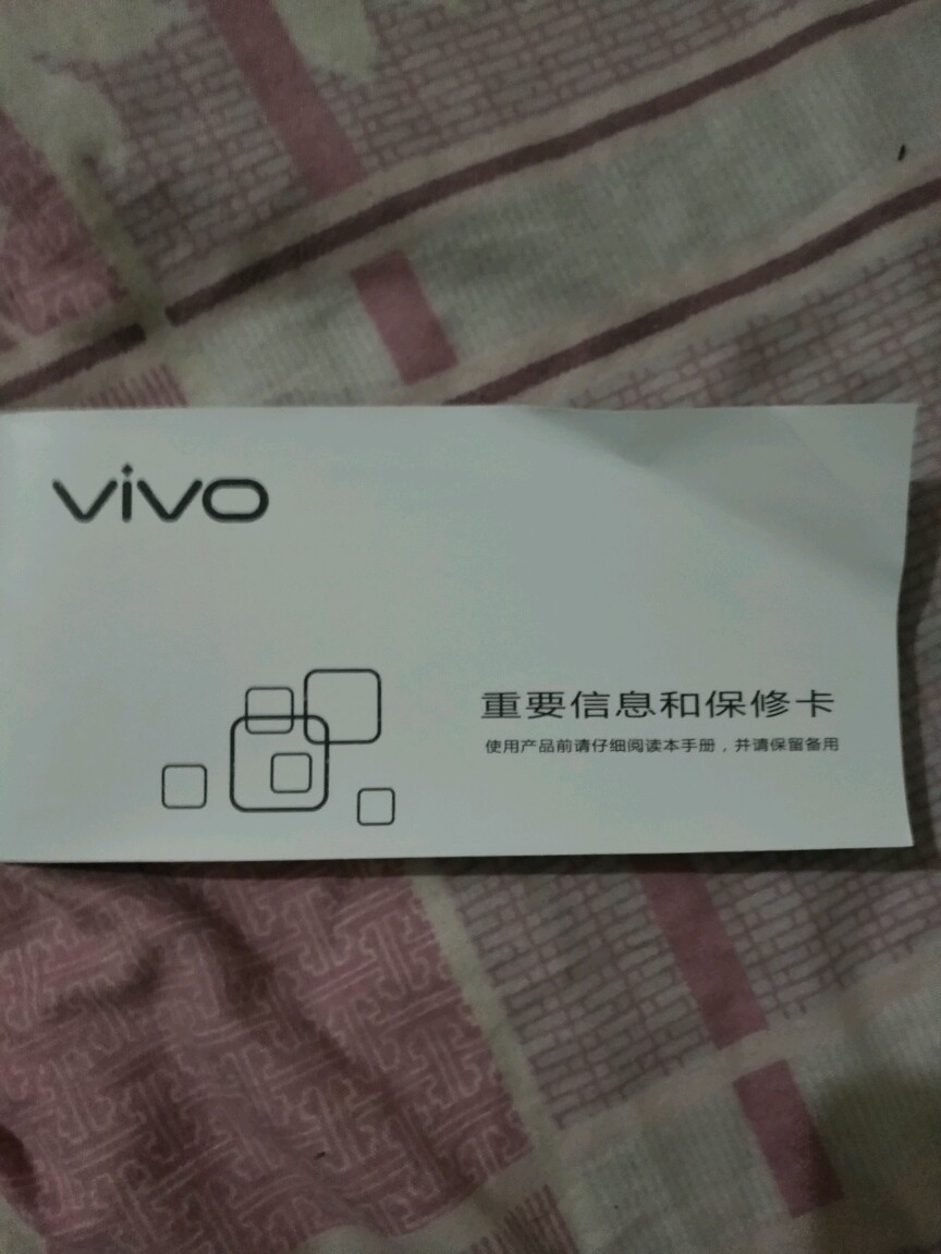 x7plus保修卡-x系列-vivo智能手机v粉社区