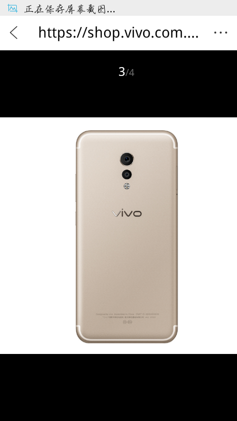 我的新年愿望是送给我最爱的人一部vivoxplay6手机