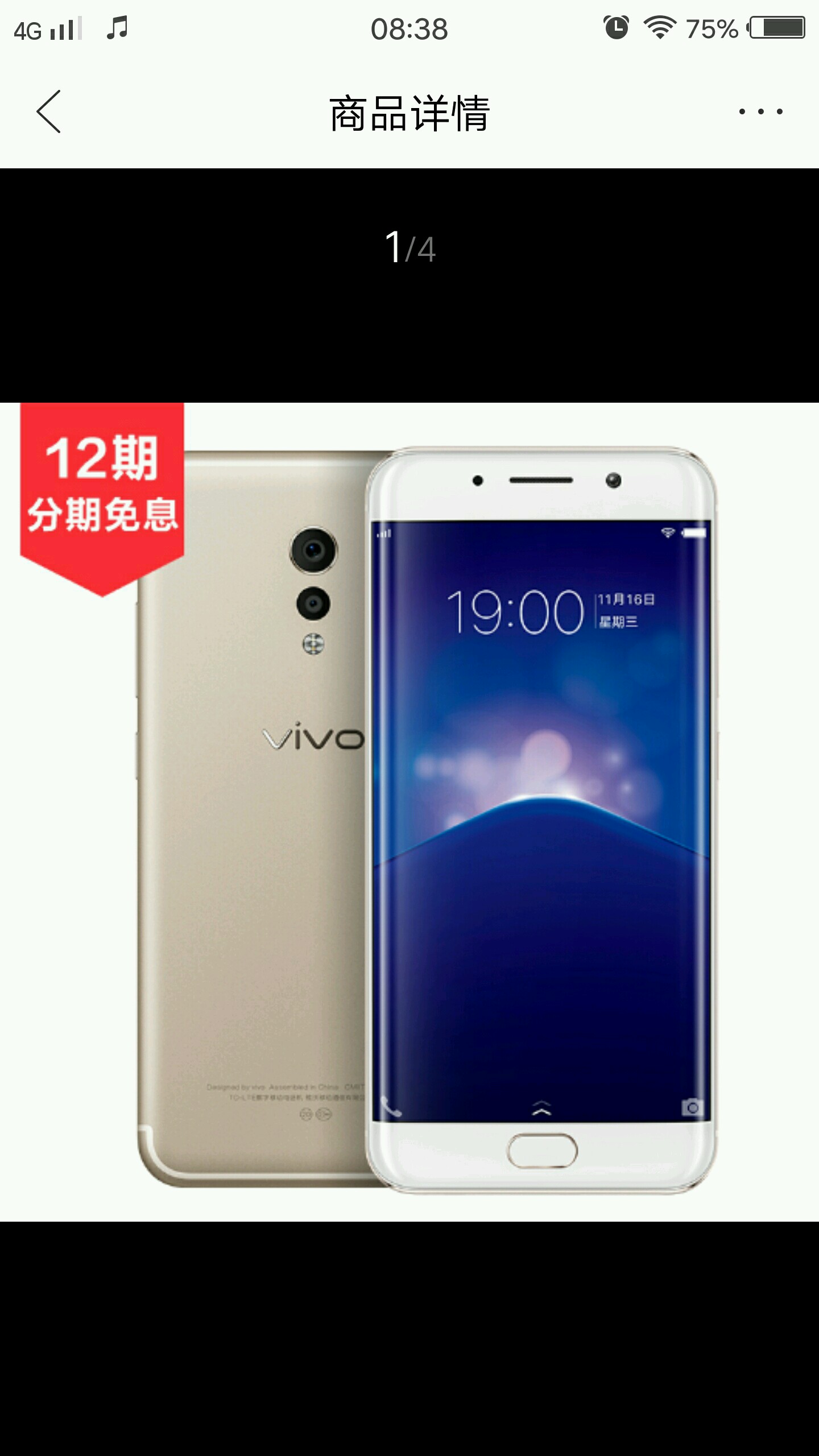 主题设置-xplay系列-vivo智能手机v粉社区