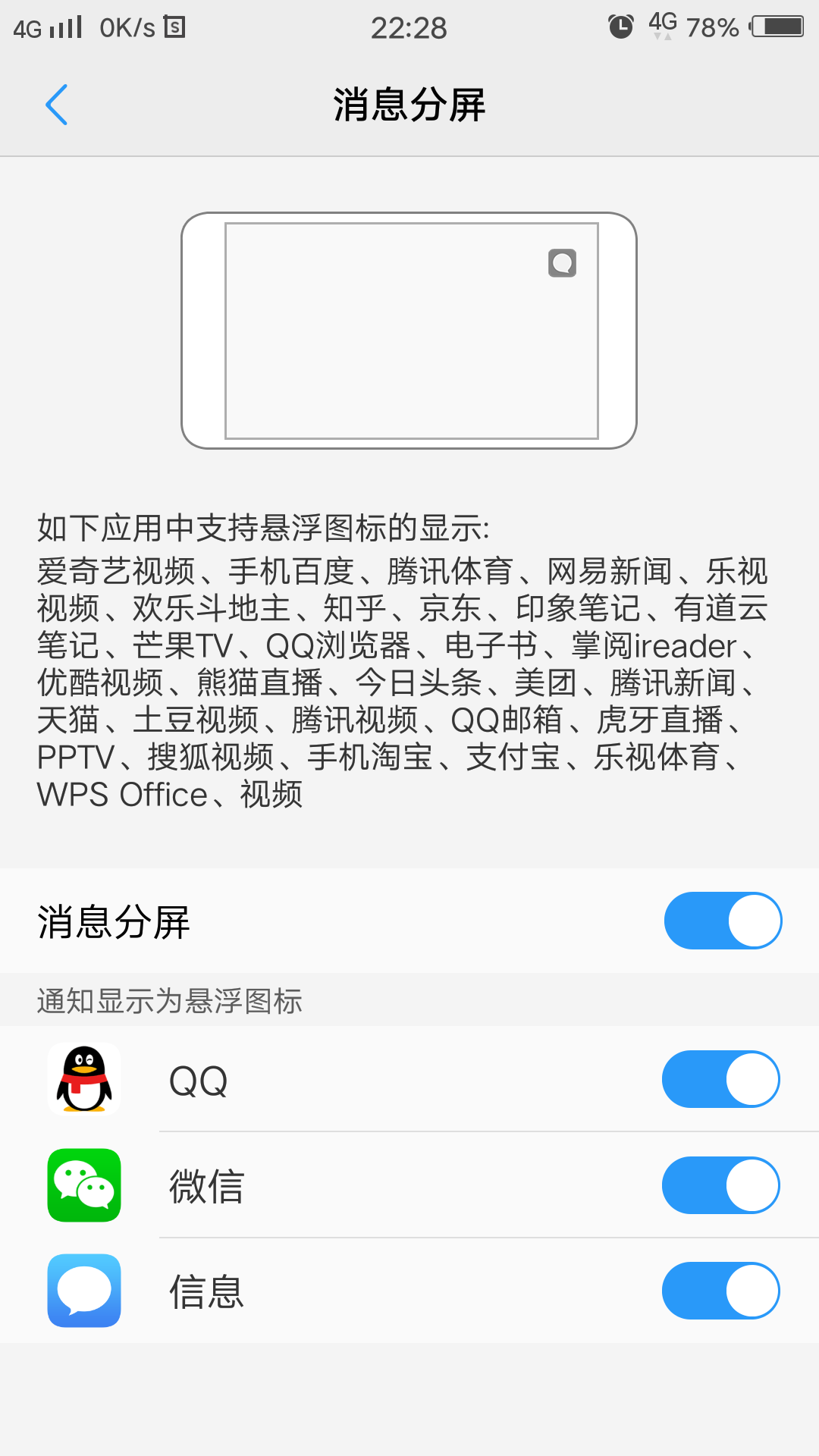 如何不看别人的微信视频号 071351aen079gozvg7g9sy.png