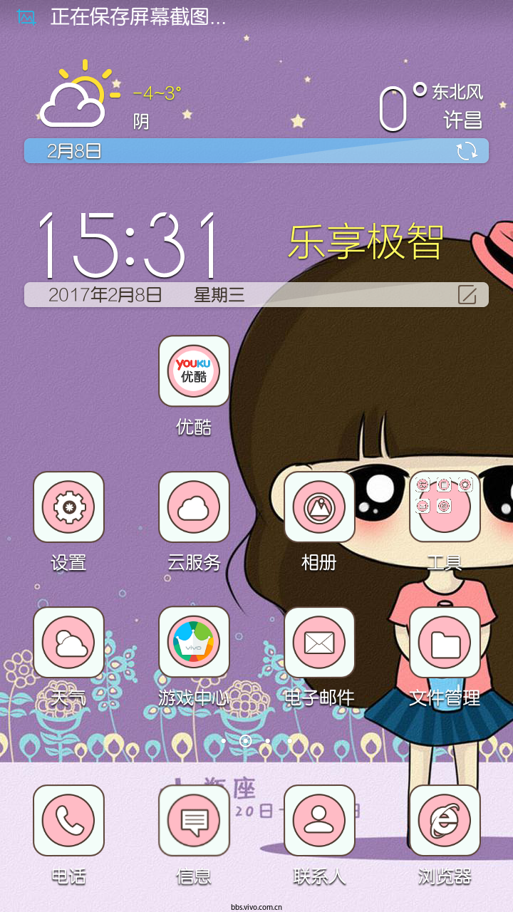 【v粉设计组】【x5】水瓶座女孩