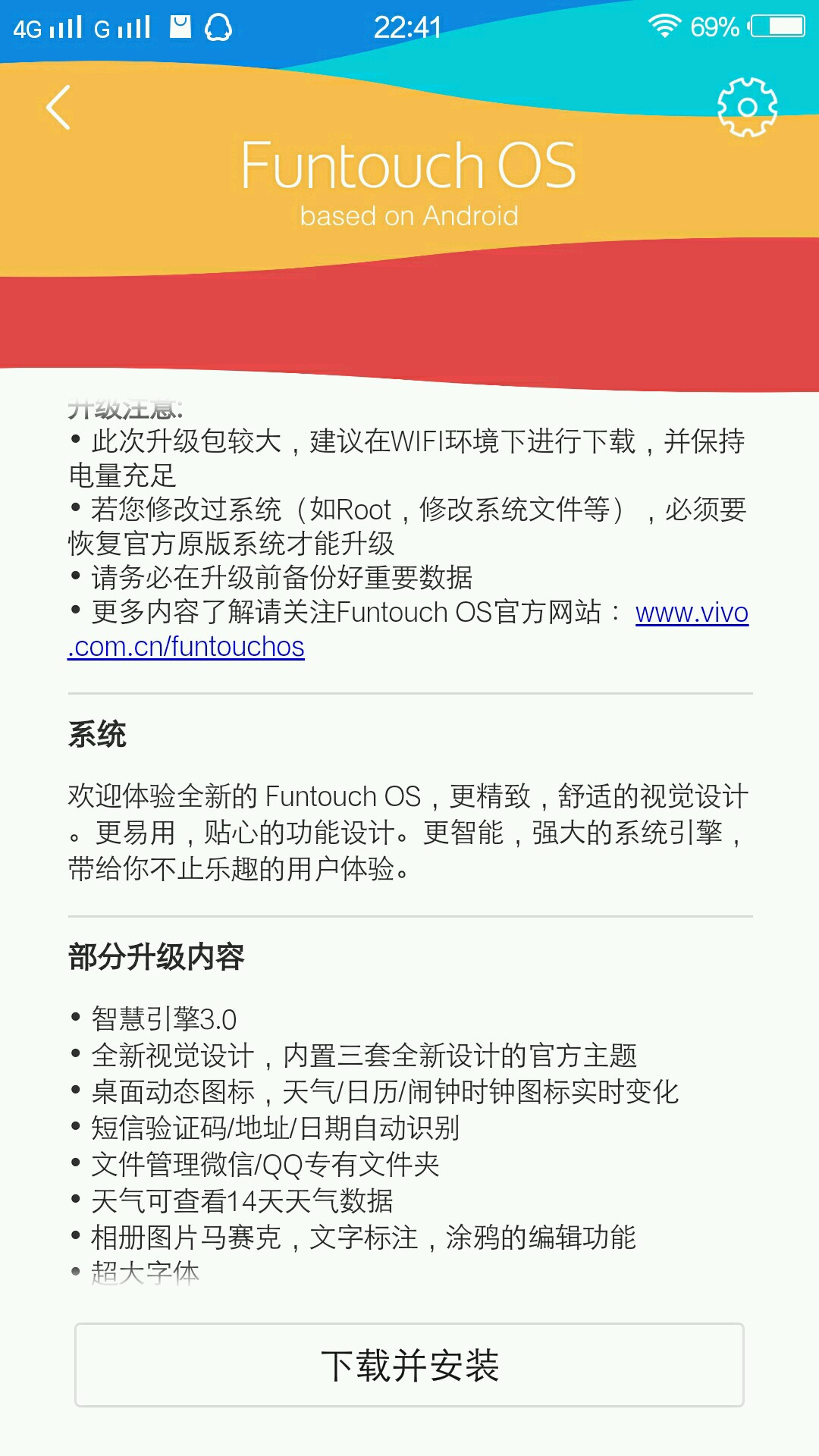 (求助大神解说)x7最新版本更新 到底要不要更?