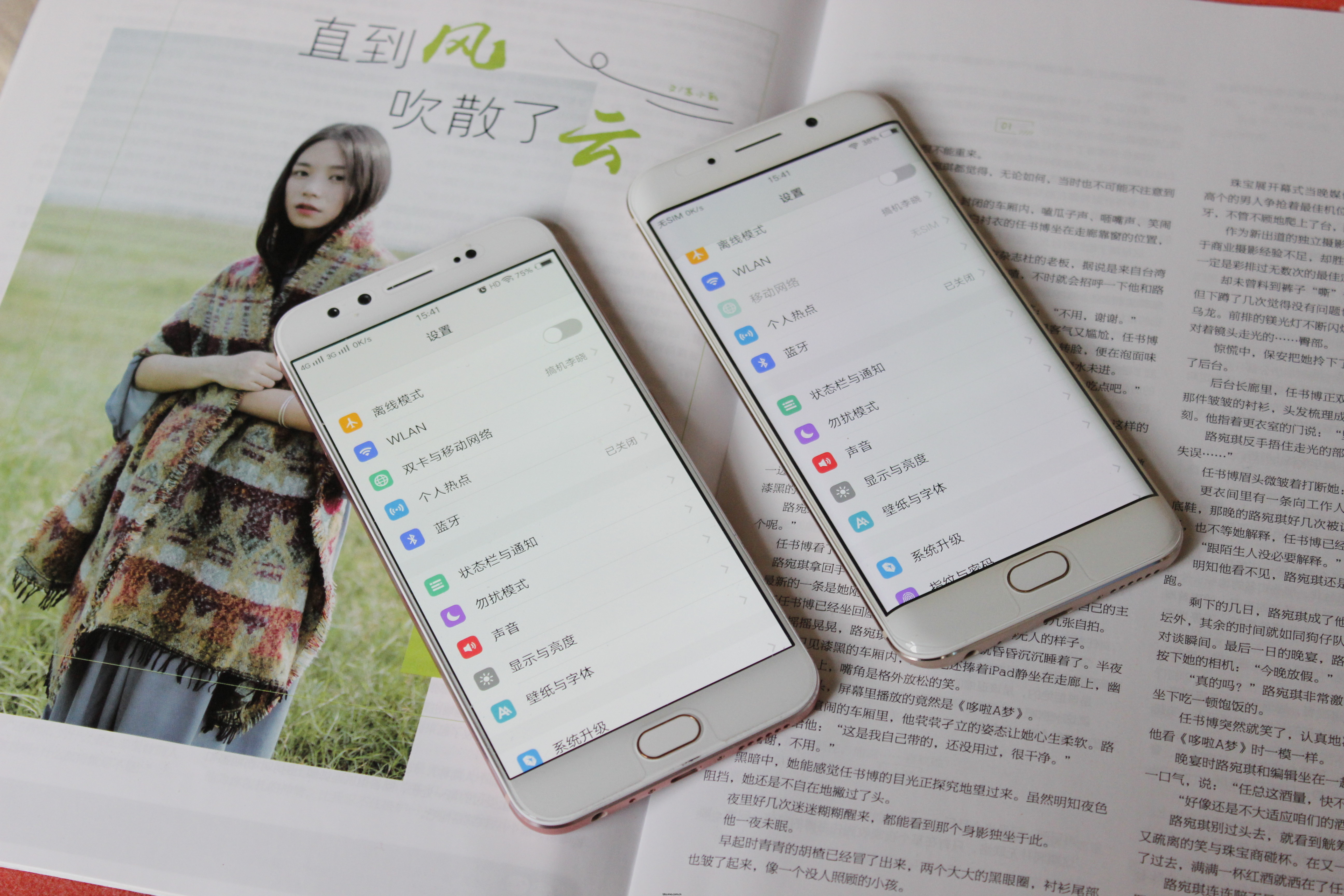 xplay6与x9多图对比---选择恐惧症,你们该看看! - vivo官方社区