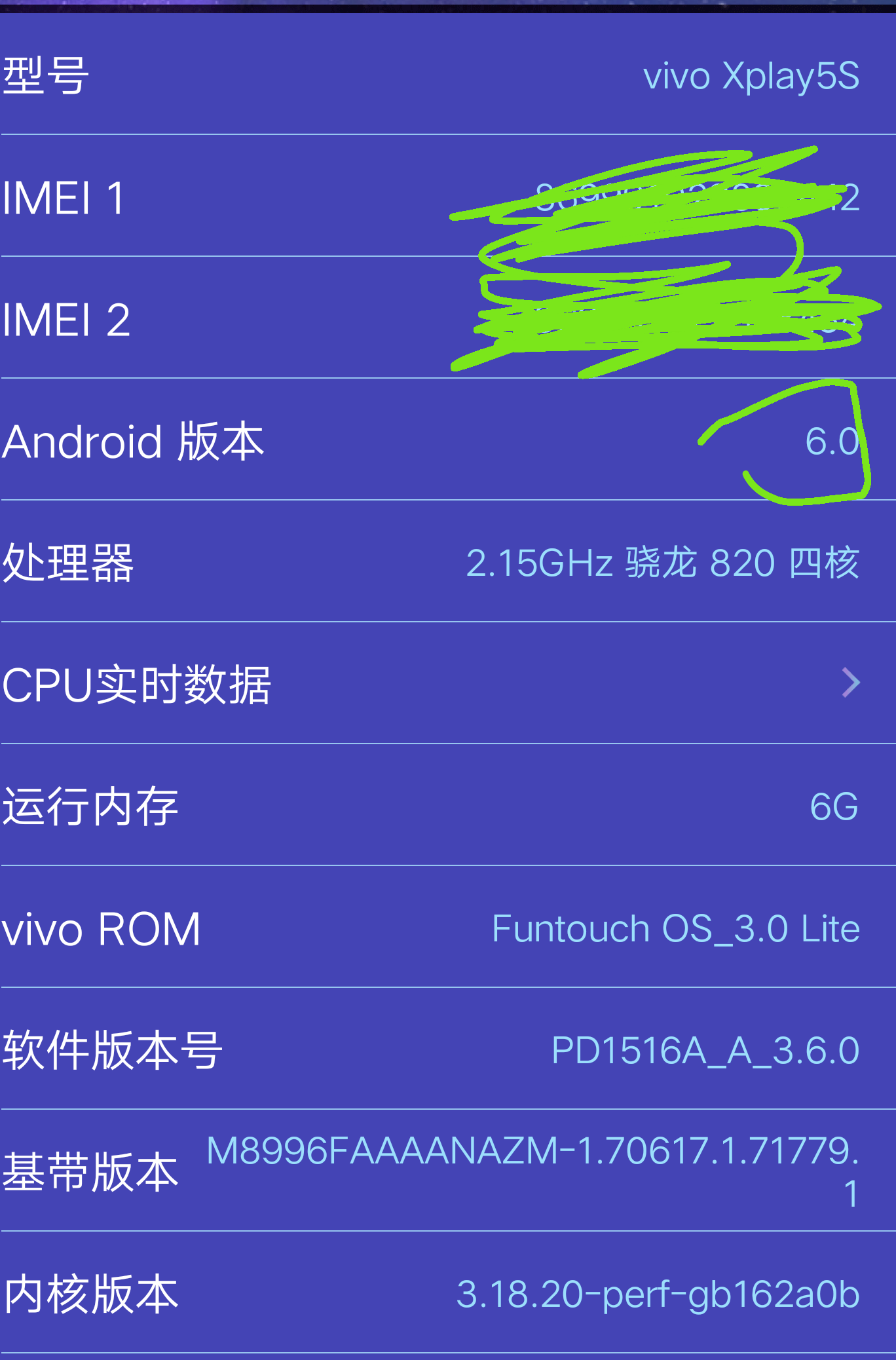 vivoxplay5s旗舰版参数图片