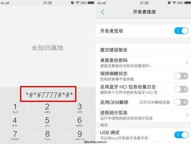 vivo手机用久了,变得又卡又慢?这两招让手机跟