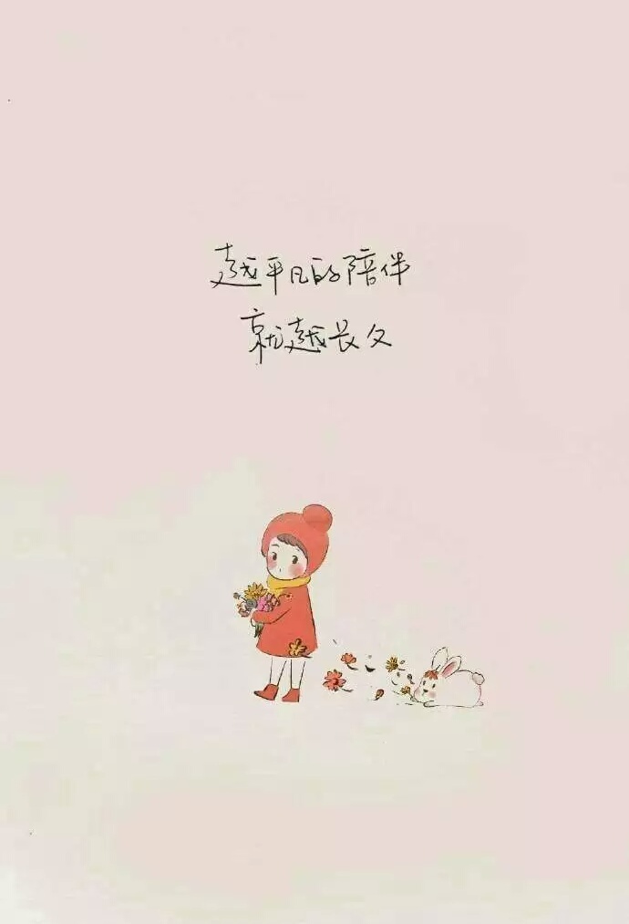 不要随意发脾气 谁都不欠你的.