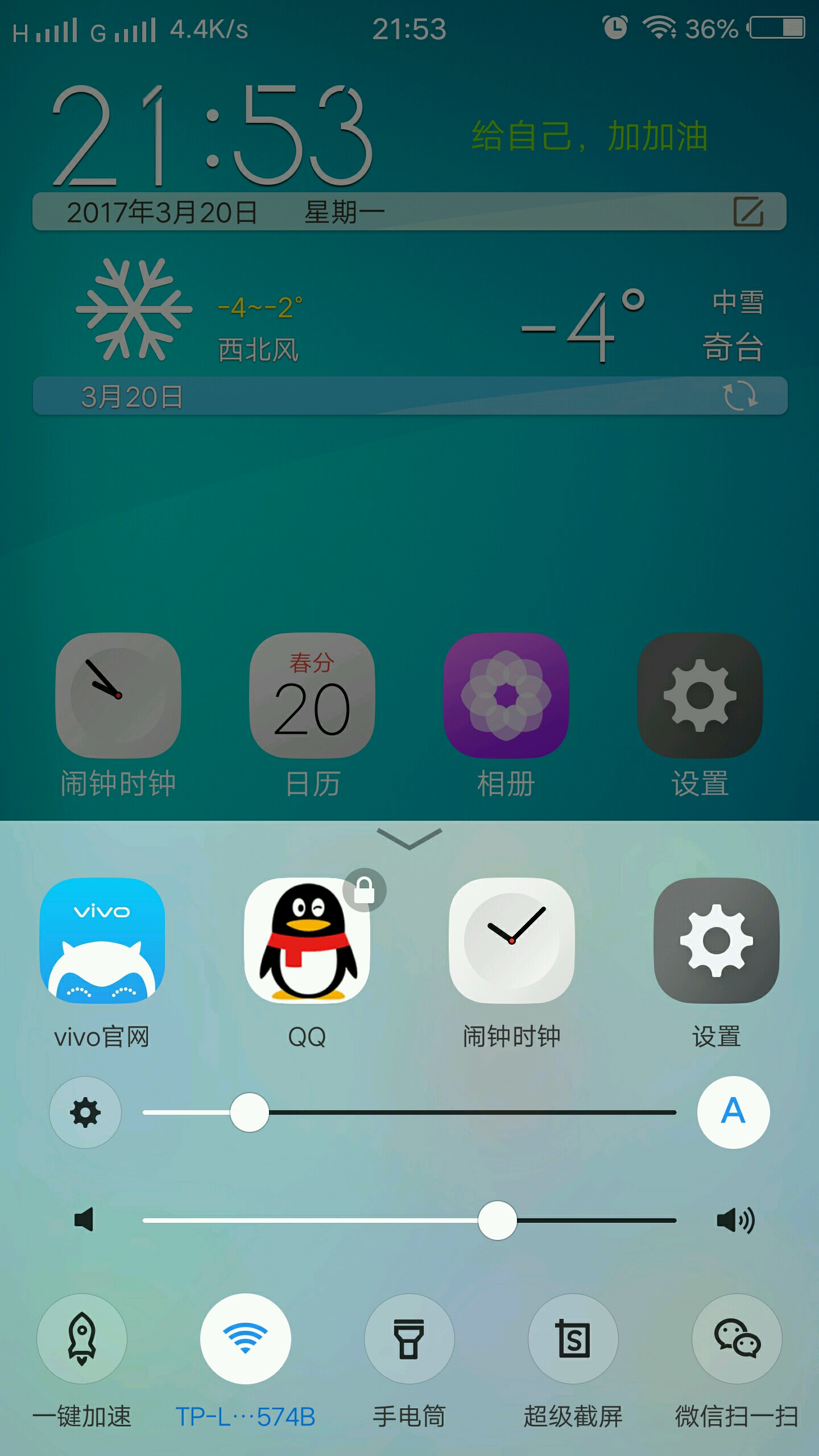 vivoxplay5s音质图片