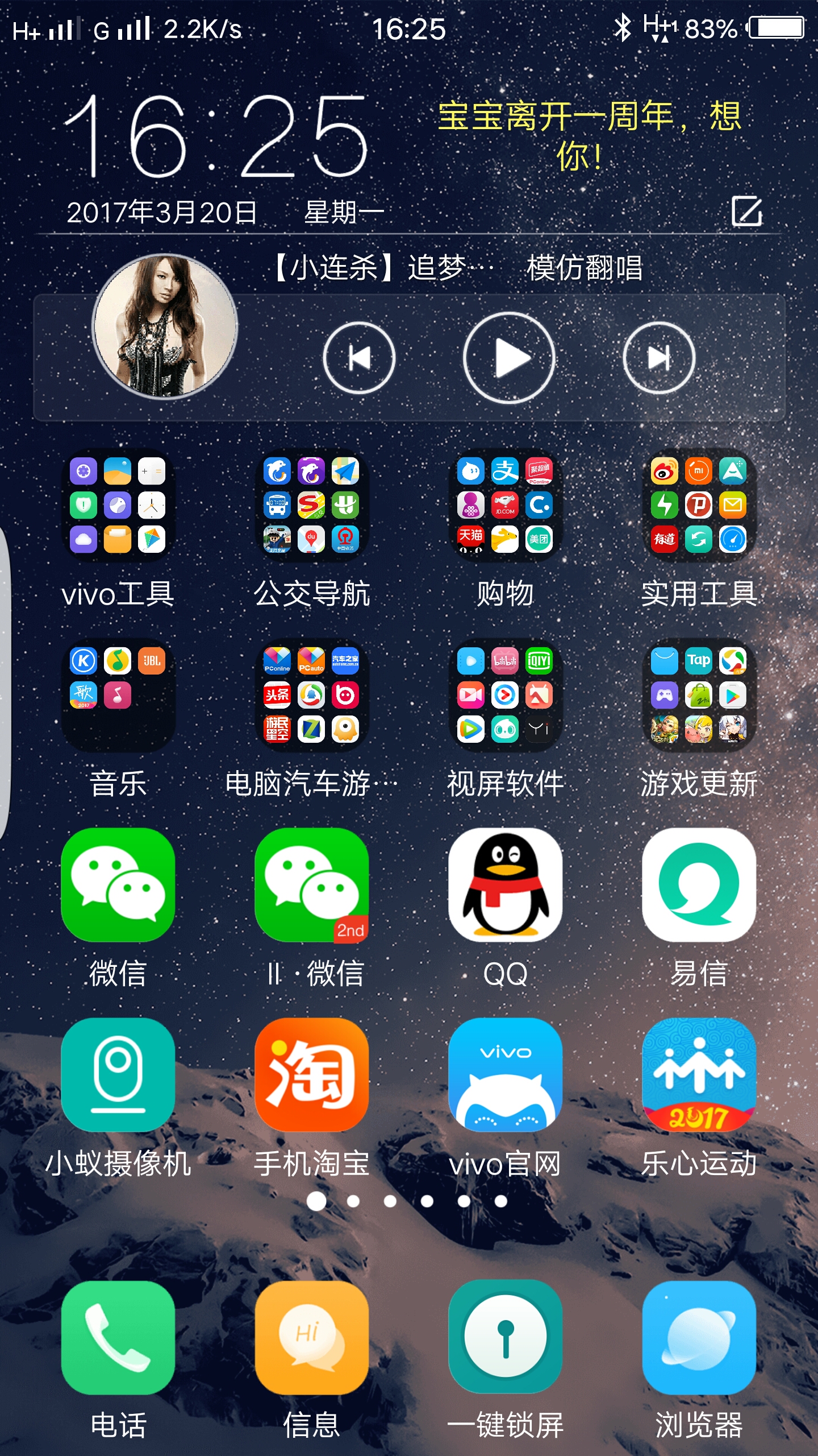 手机计数软件=手机计数软件用不用付费