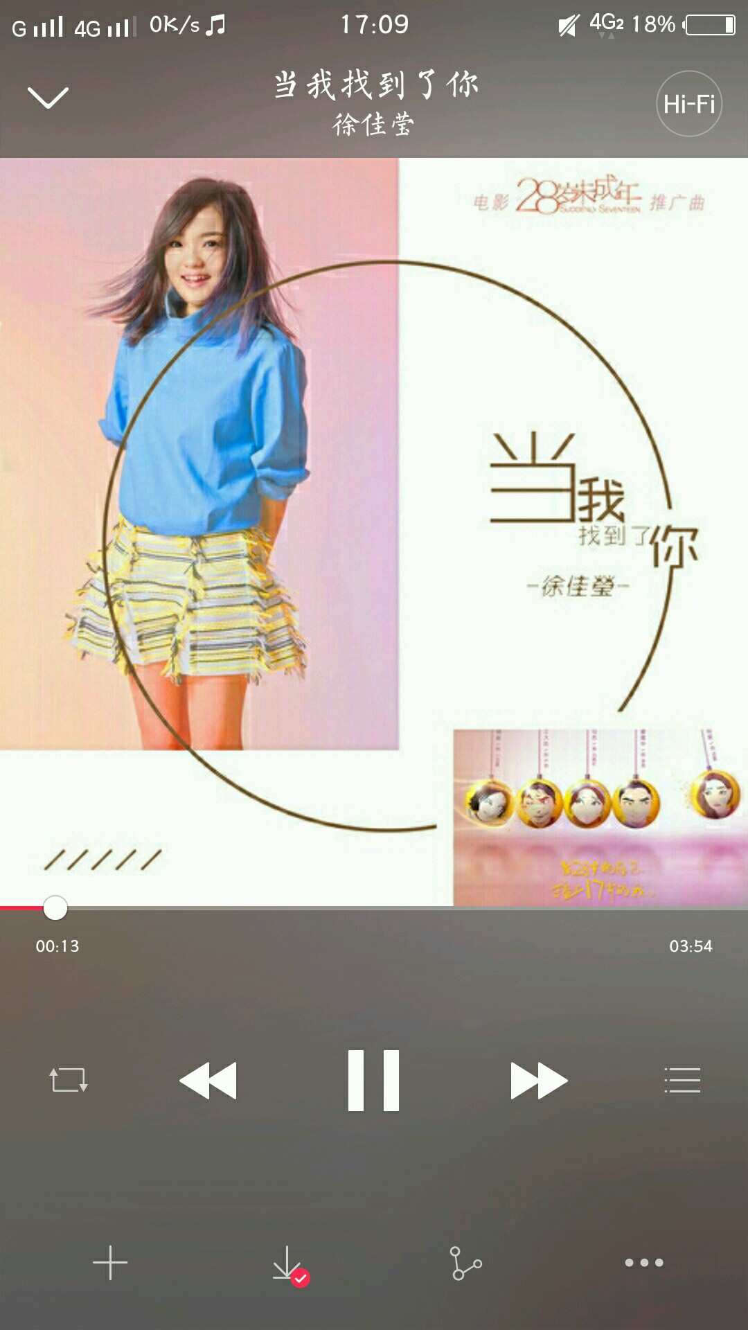 i音乐,怎么截取铃声了啊