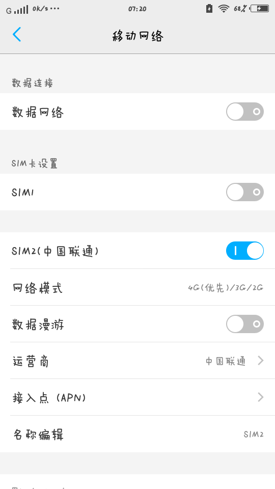 手机怎么使用两个界面 072144vor2wvvssweh2riy.png