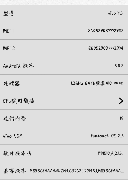 vivoy51低配a版能刷到c版?