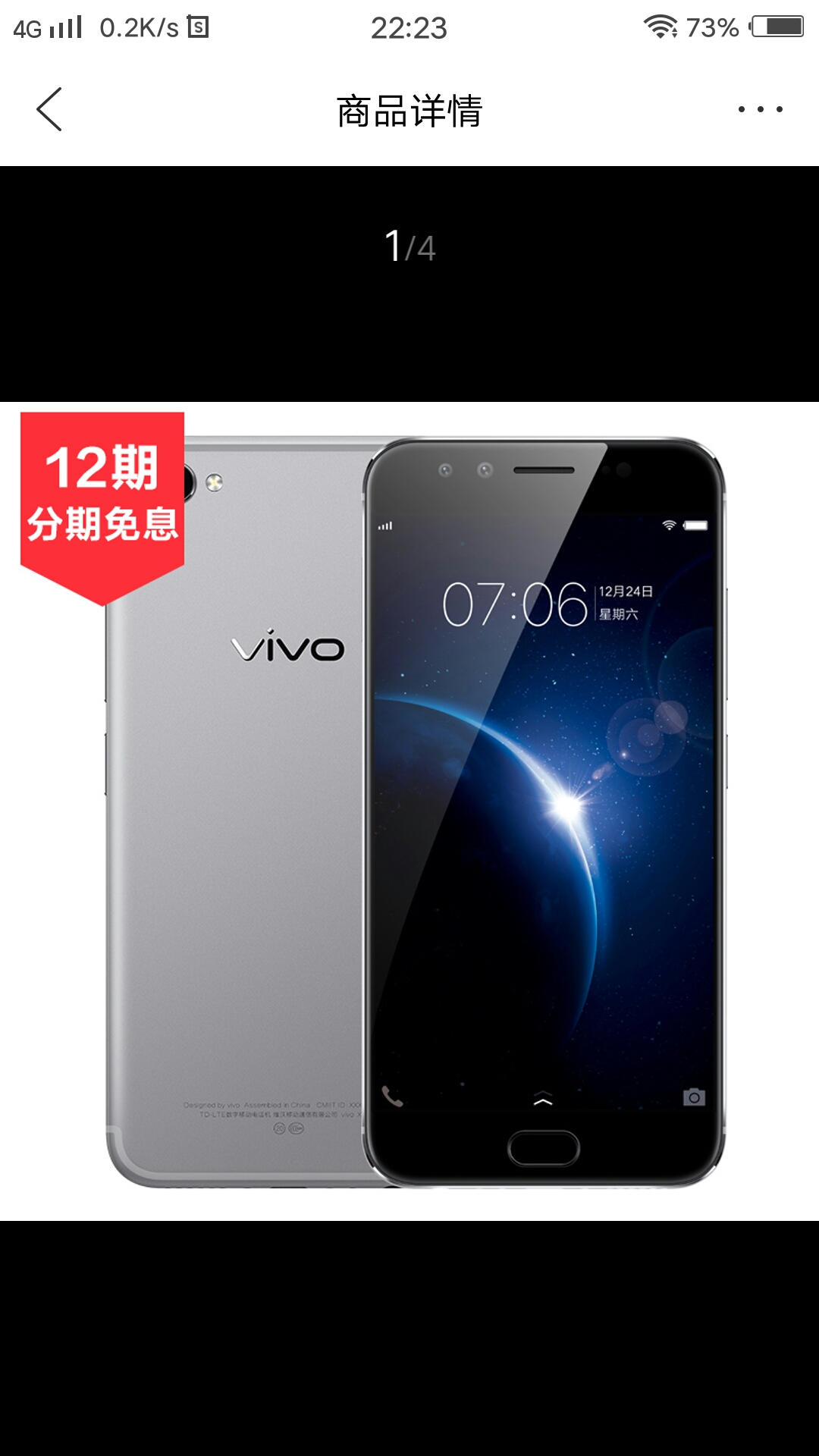 01 来自  vivo x9i 共 1 个关于求回的回复 最后回复于 2017-4-7 22