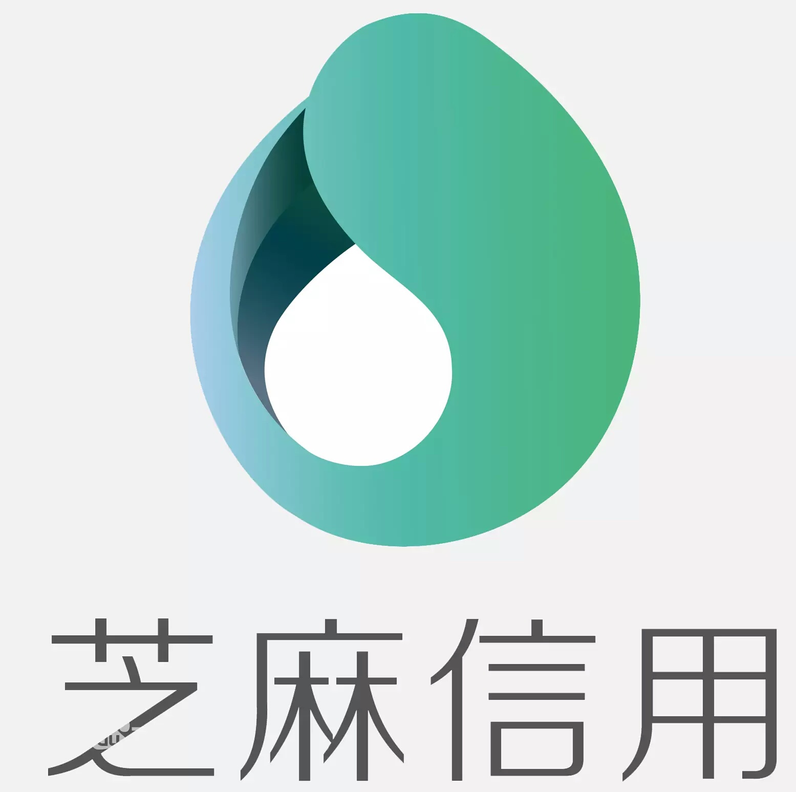 请问我的支付宝里面的芝麻信用分才579怎么就可以开通花呗并且有1000