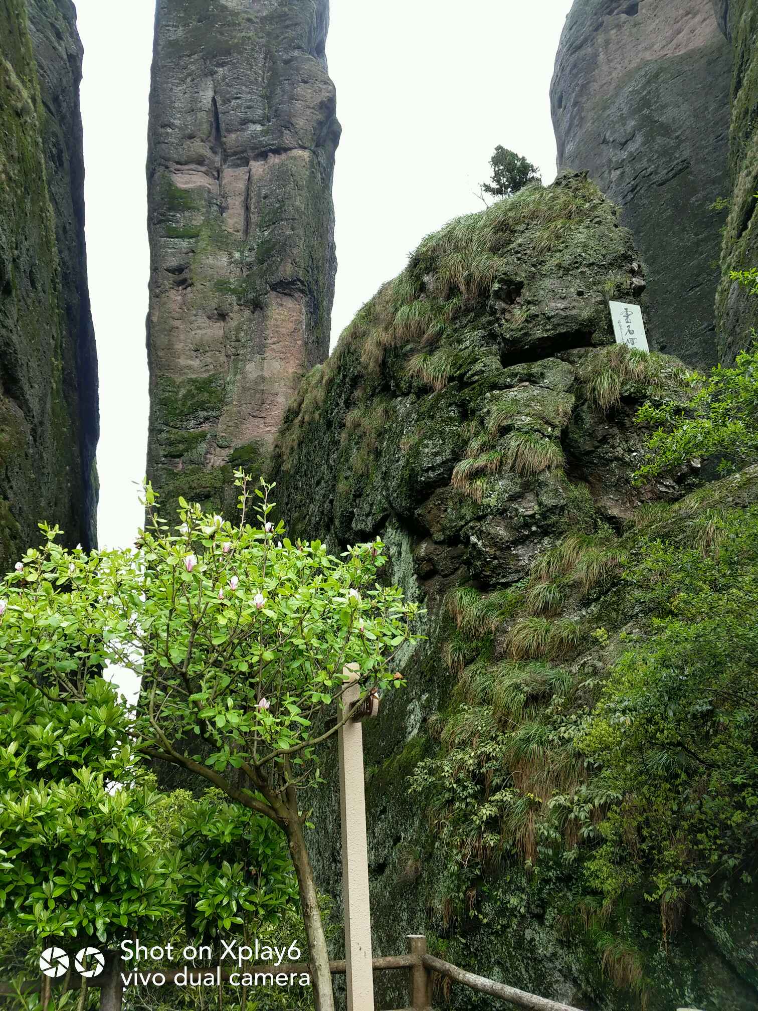 衢州江山江郎山景區